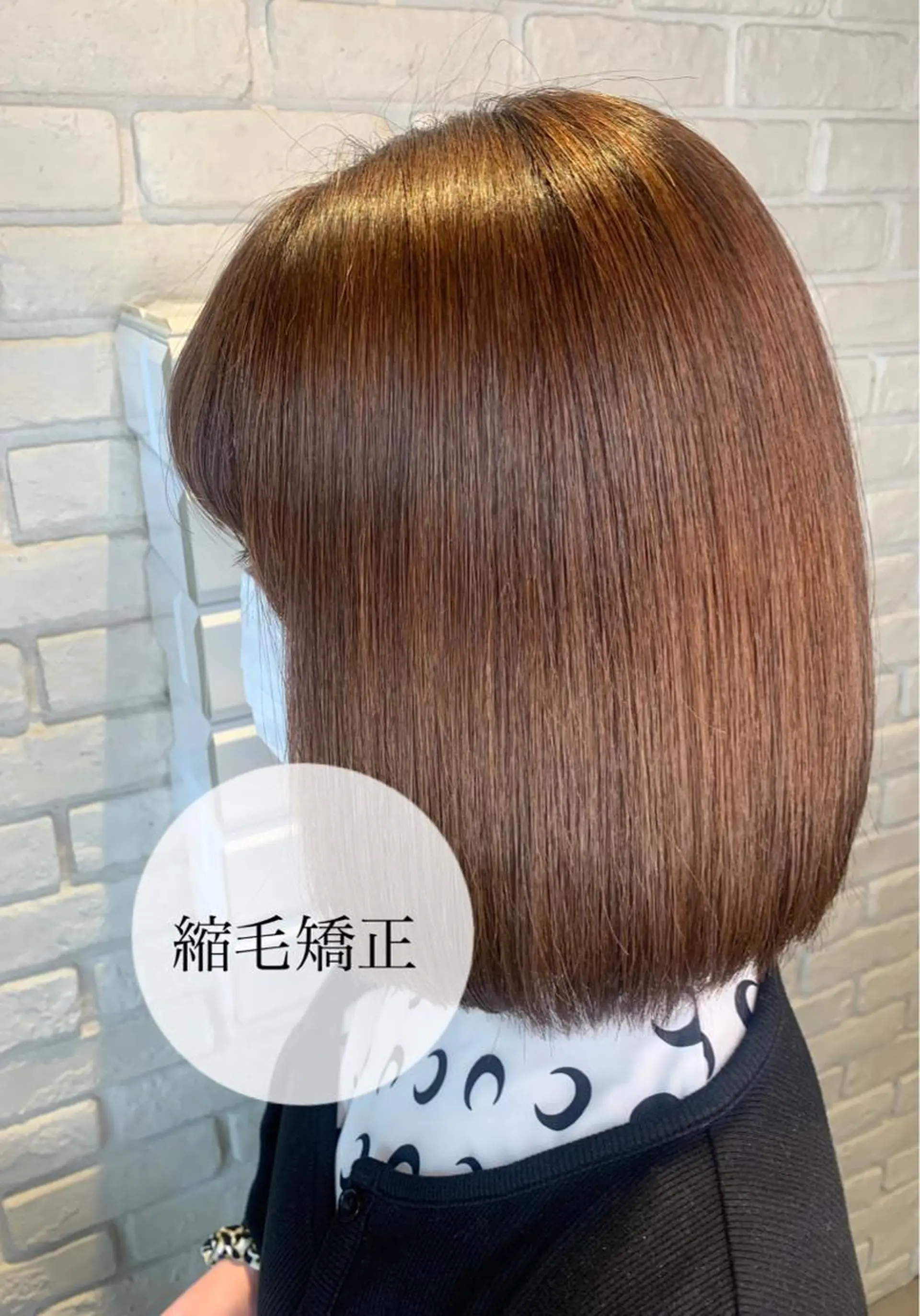 ミディアム パーマ 髪質改善/縮毛矯正 艶カラー/珠聡のヘアスタイル