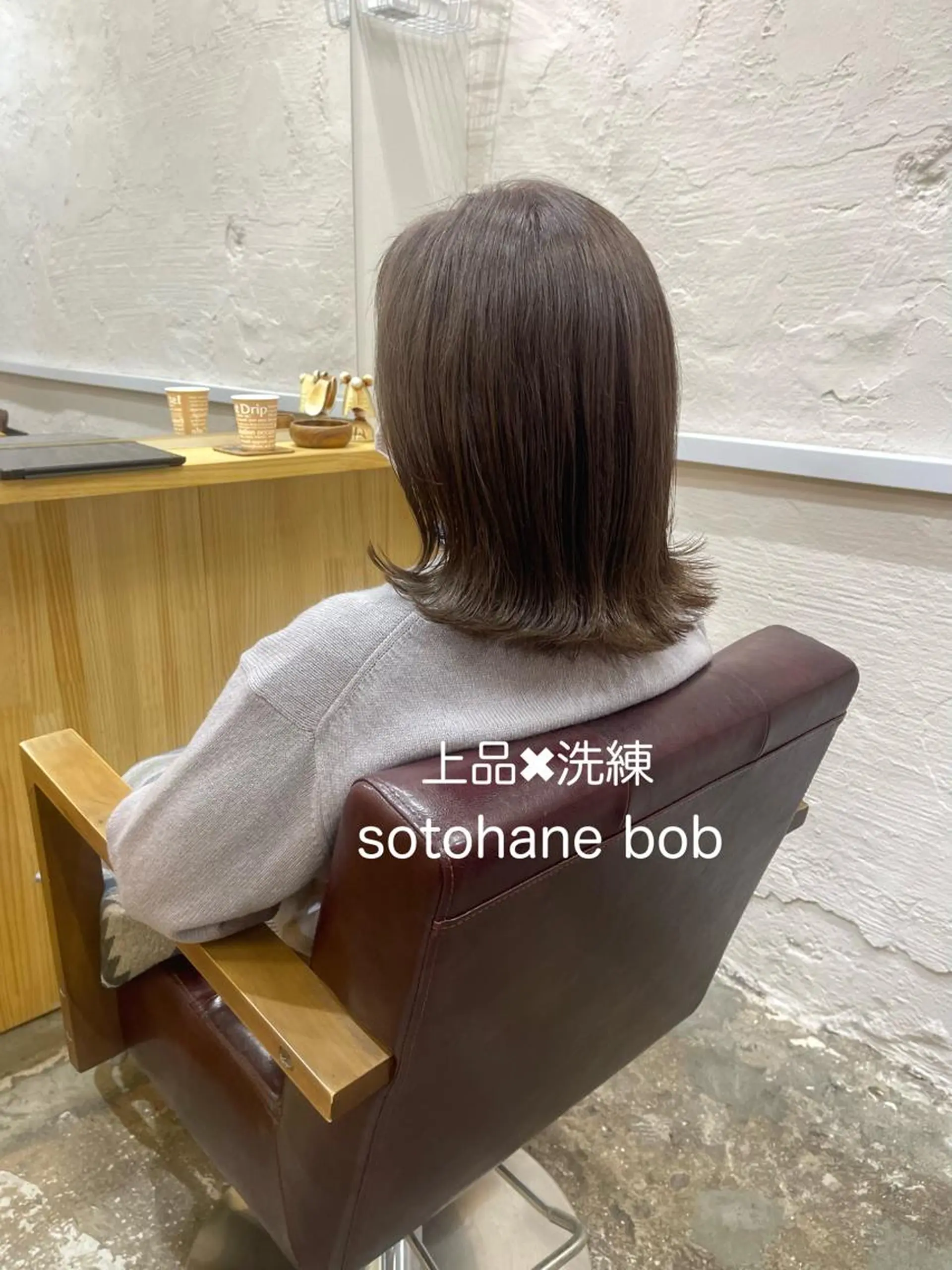 ミディアム カラー EMANONシェアサロン吉祥寺東急裏店所属・黒崎 勝巳のヘアスタイル