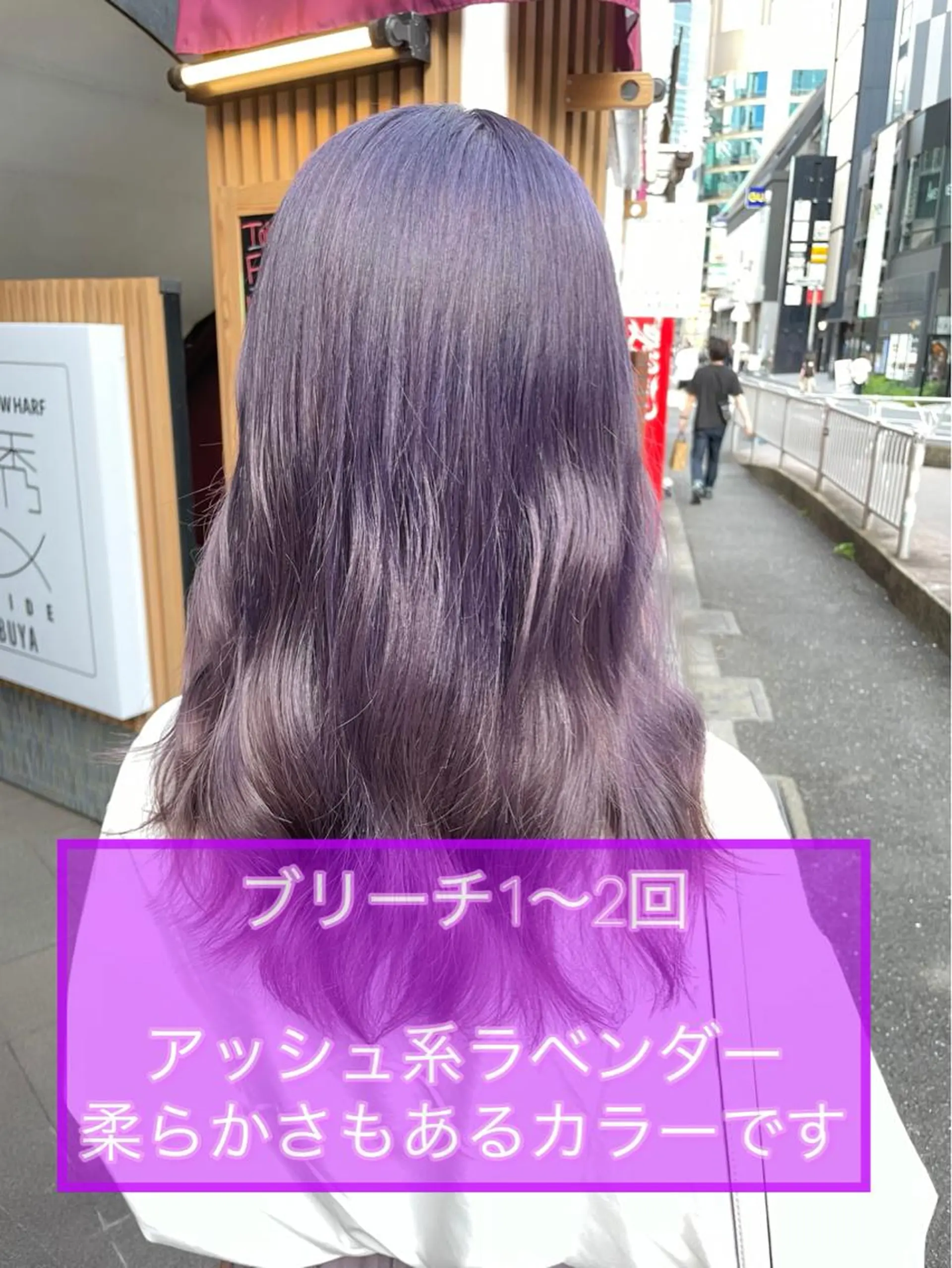 セミロング 韓国カラーエクステ 👑代表渡部雅己👑のヘアスタイル