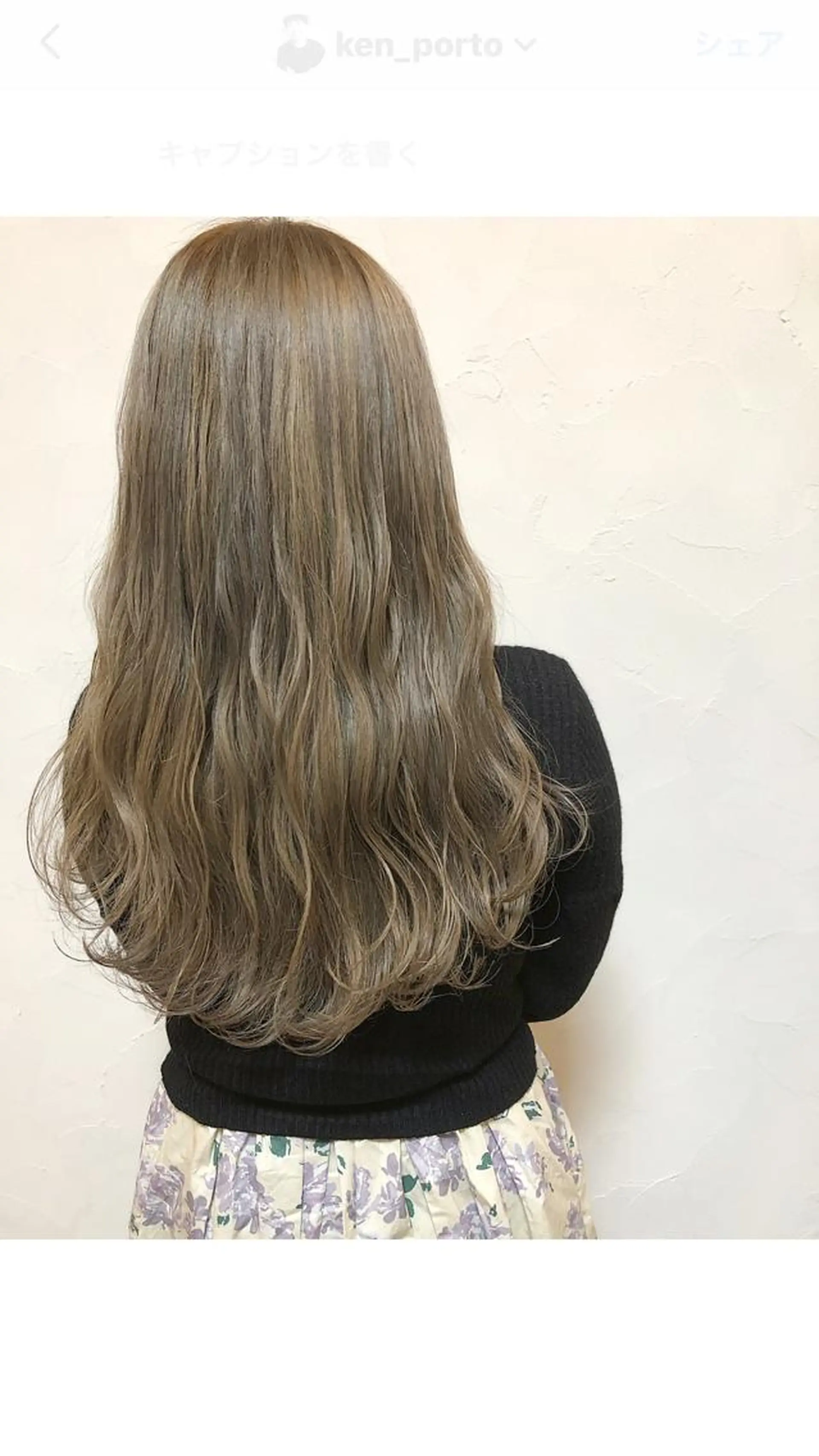 ロング カラー グレージュ hair salon Ranun髪質改善のヘアスタイル