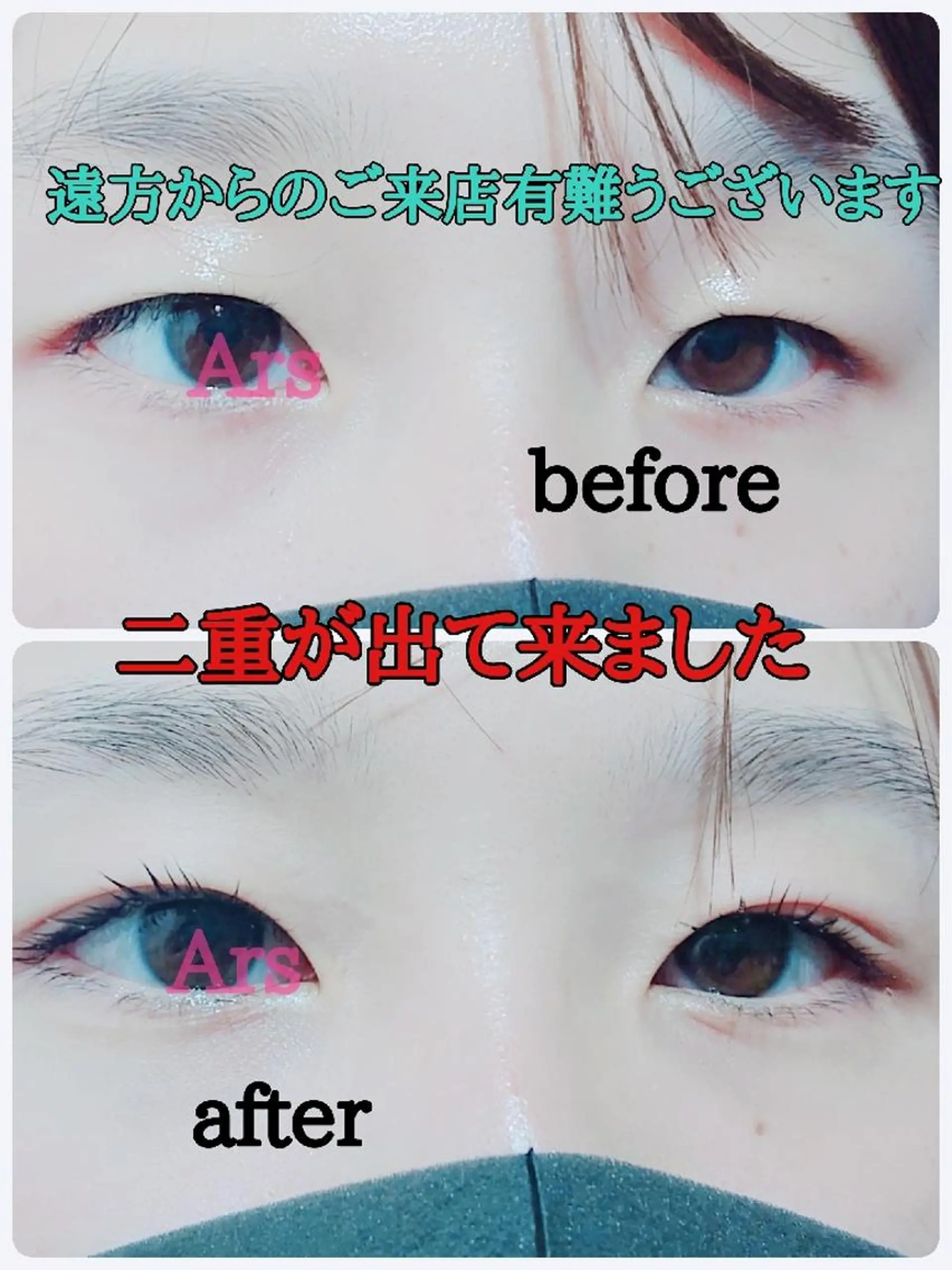 マツエク・マツパ メンズ メンズパーマ アイリッドアップパーマ Ars  (ｱﾙｽ)所属・Ars      (ｱﾙｽ)のマツエク・マツパデザイン