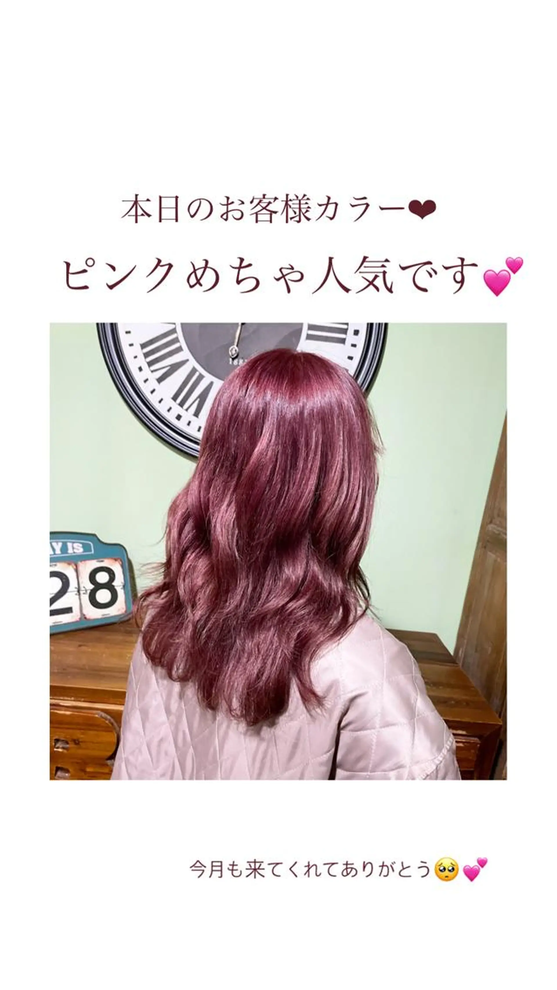 セミロング カラー パーマ ヘアアレンジ メンズ メンズブリーチ ブリーチ ピンクカラー ボブヘアカット Rikapi❤️のヘアスタイル