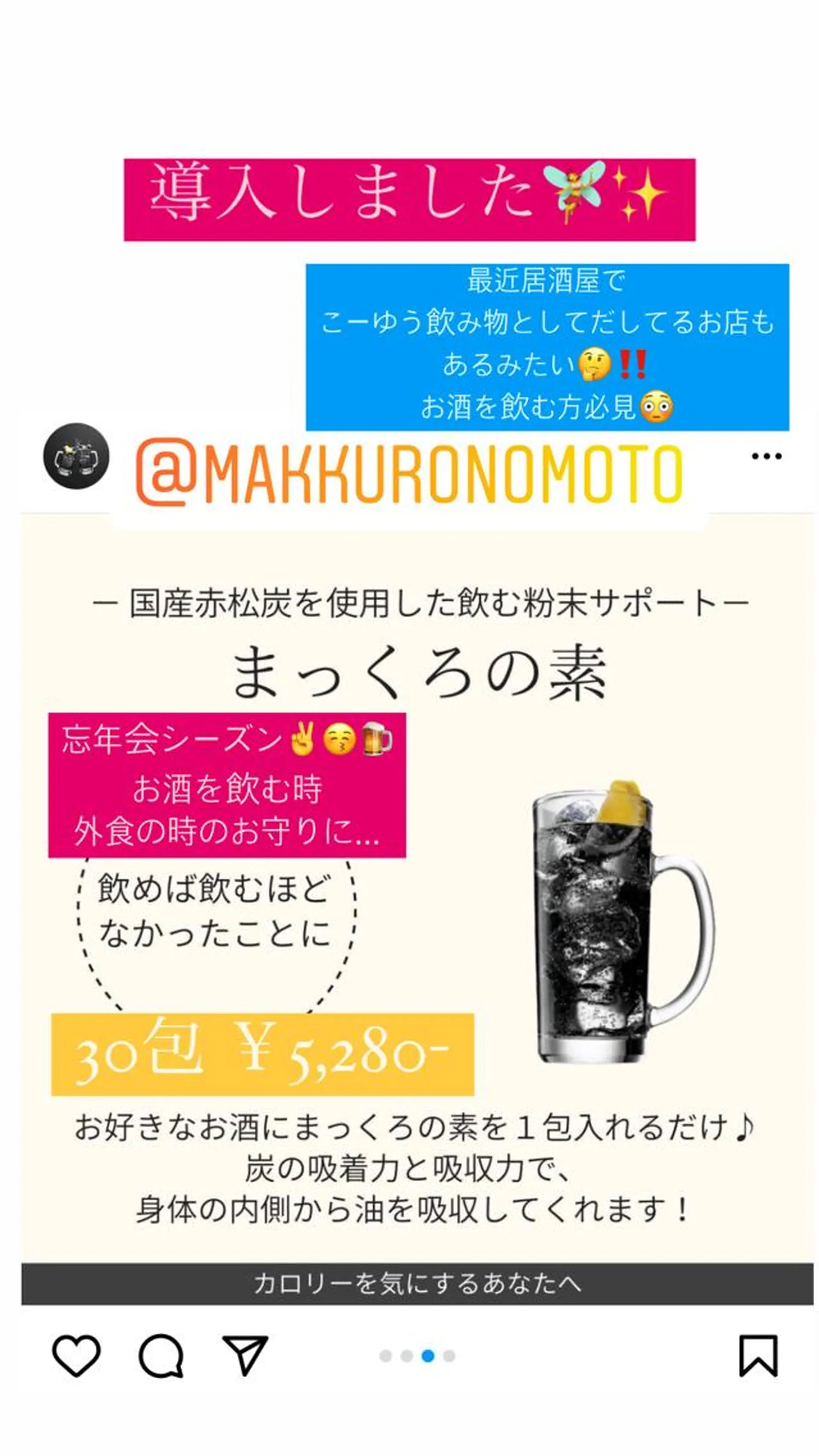 痩身/脱毛/ネイル HARUKAのエステ・リラクイメージ