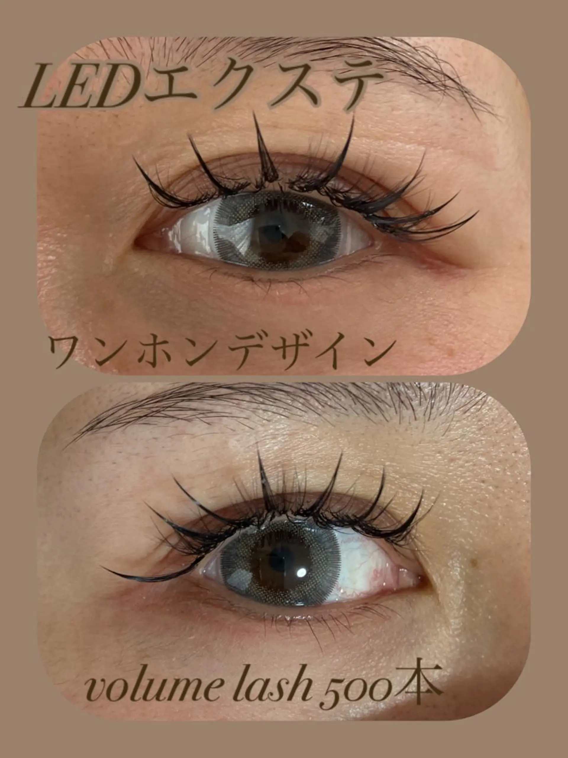 マツエク・マツパ 戸田 早耶のマツエク・マツパデザイン