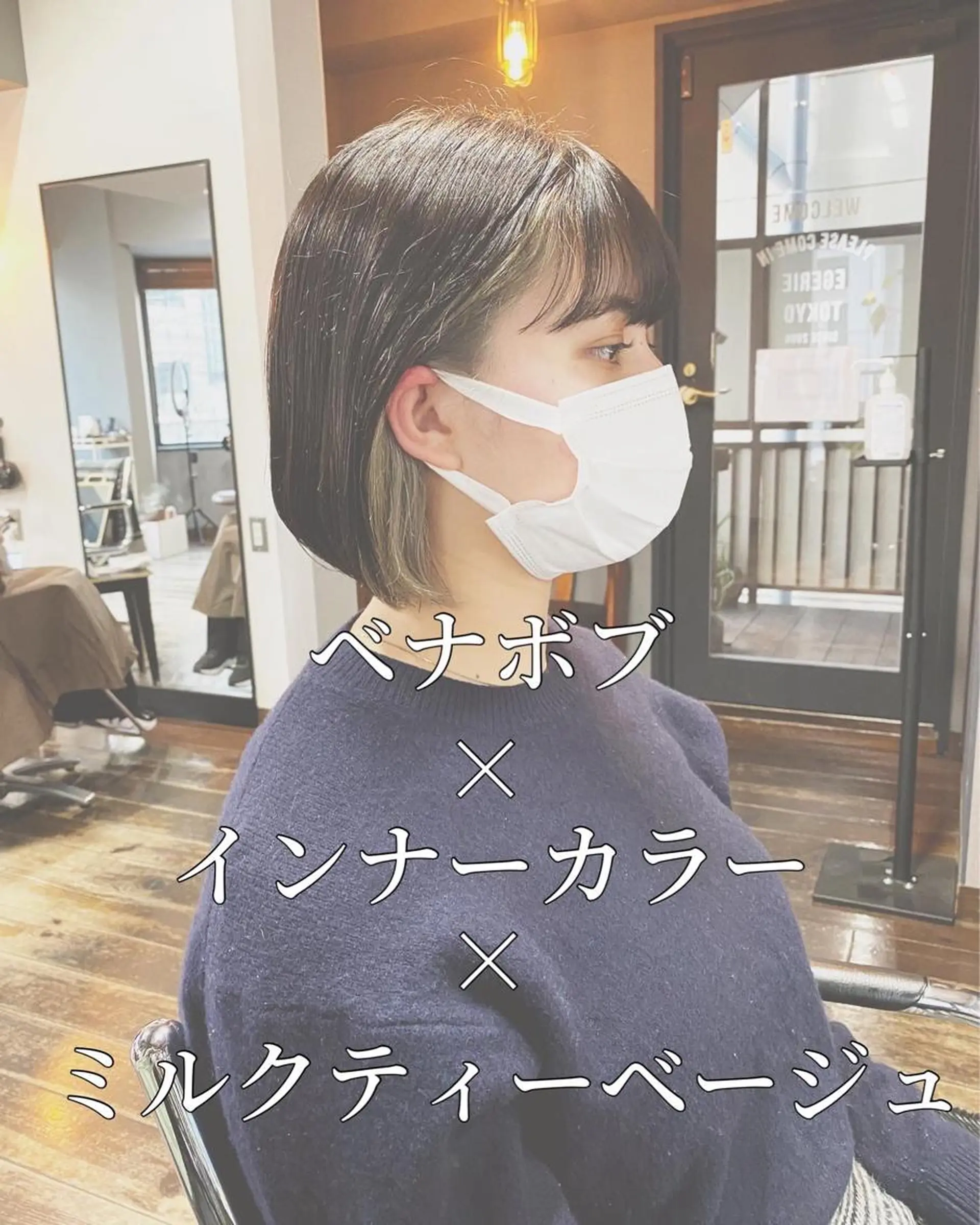 ショート カラー ヘアアレンジ イヤリングカラー ハイライトカラー インナーカラー ボブ ハイライト ✨前田 優・2拠点✨ ✨恵比寿・札幌店✨のヘアスタイル