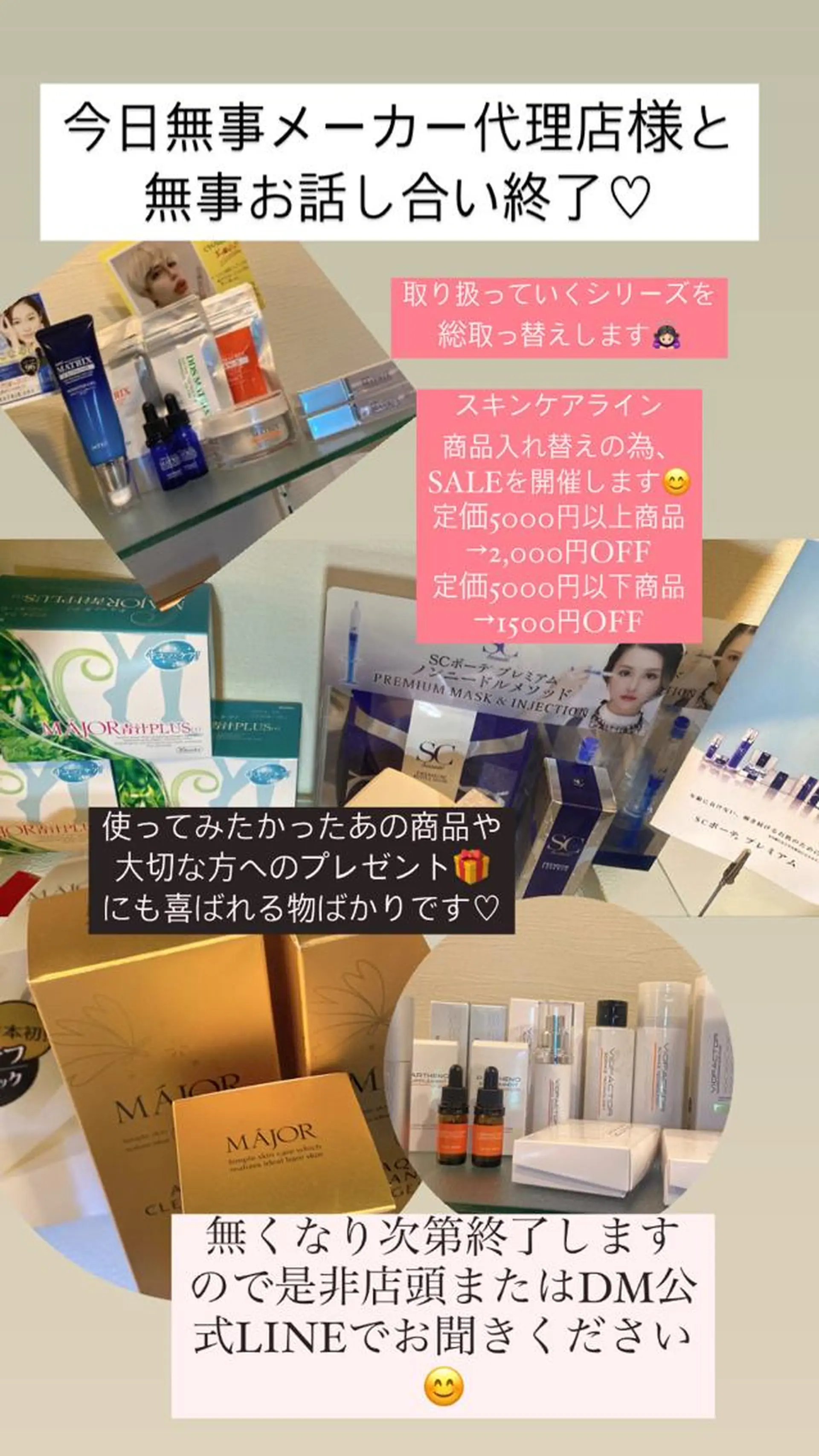 TEIKOKU所属・トータルビューティー TEIKOKUのエステ・リラクイメージ