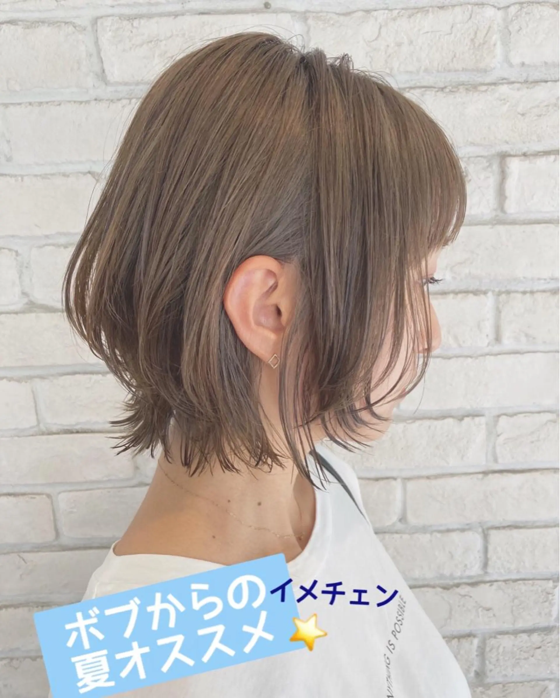 ショート ハウス山下あやか 成人式カットカラーのヘアスタイル