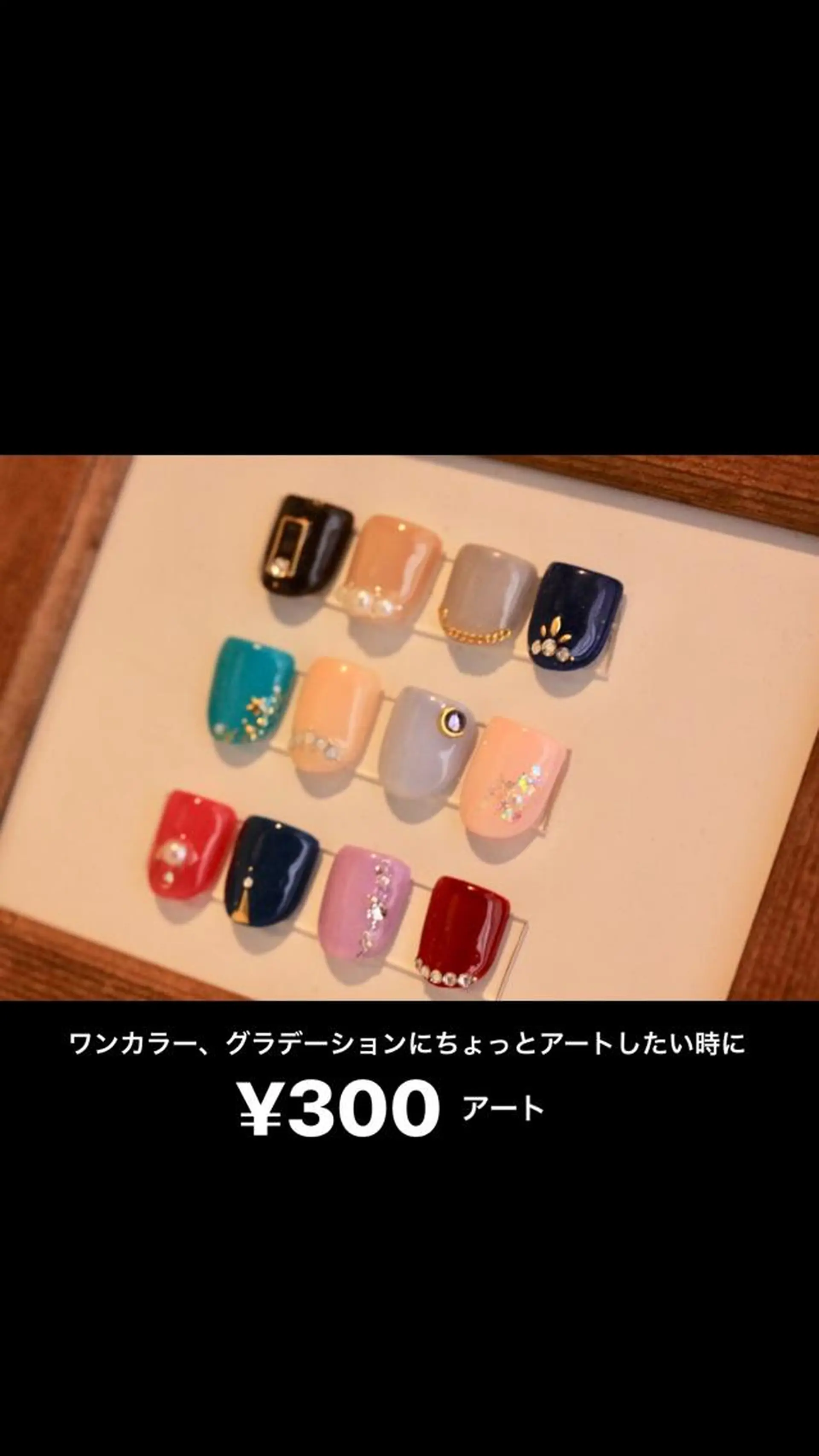 ネイル Elio所属・Elio 国泰寺のネイルデザイン