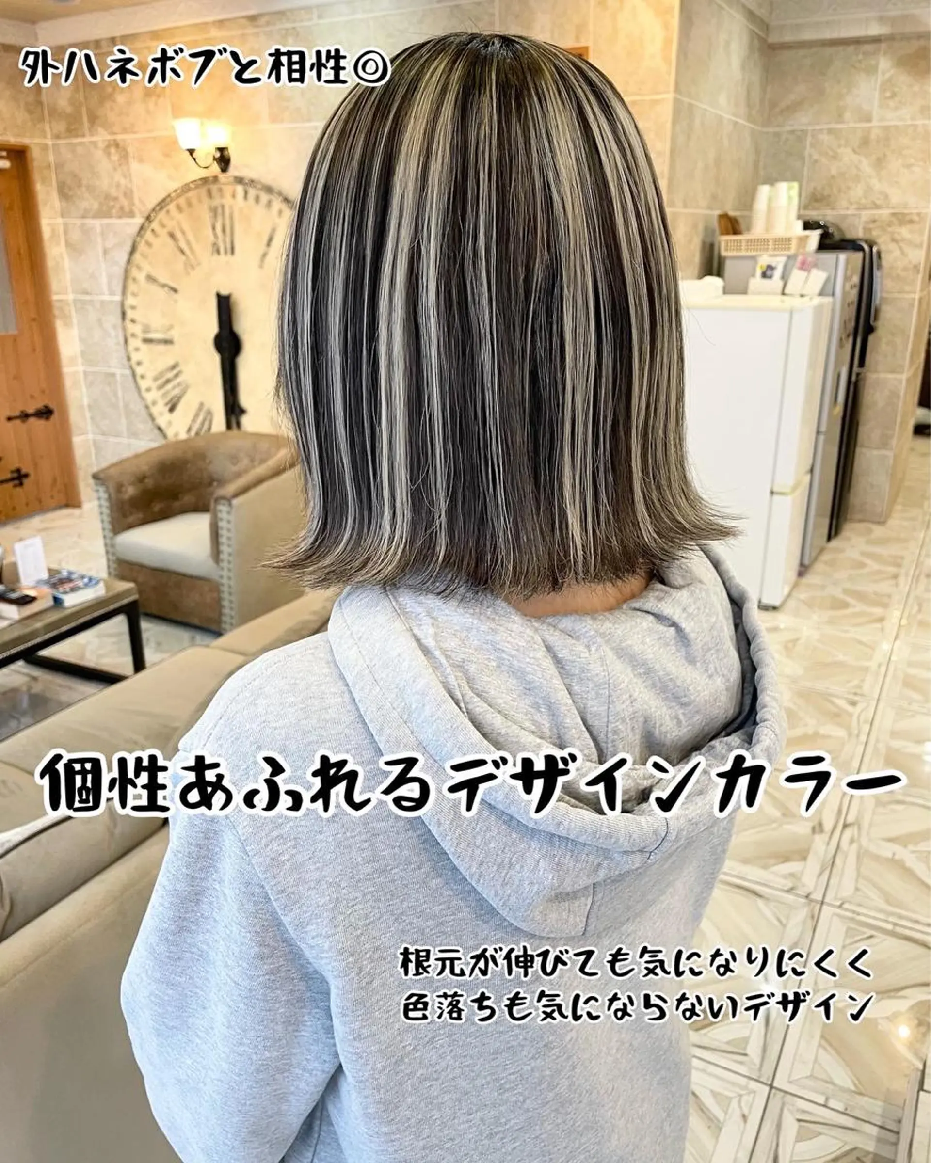 ミディアム カラー デザインカラー カット ヘアカラー トリートメント shanti   平岸店所属・柾本 寛貴のヘアスタイル