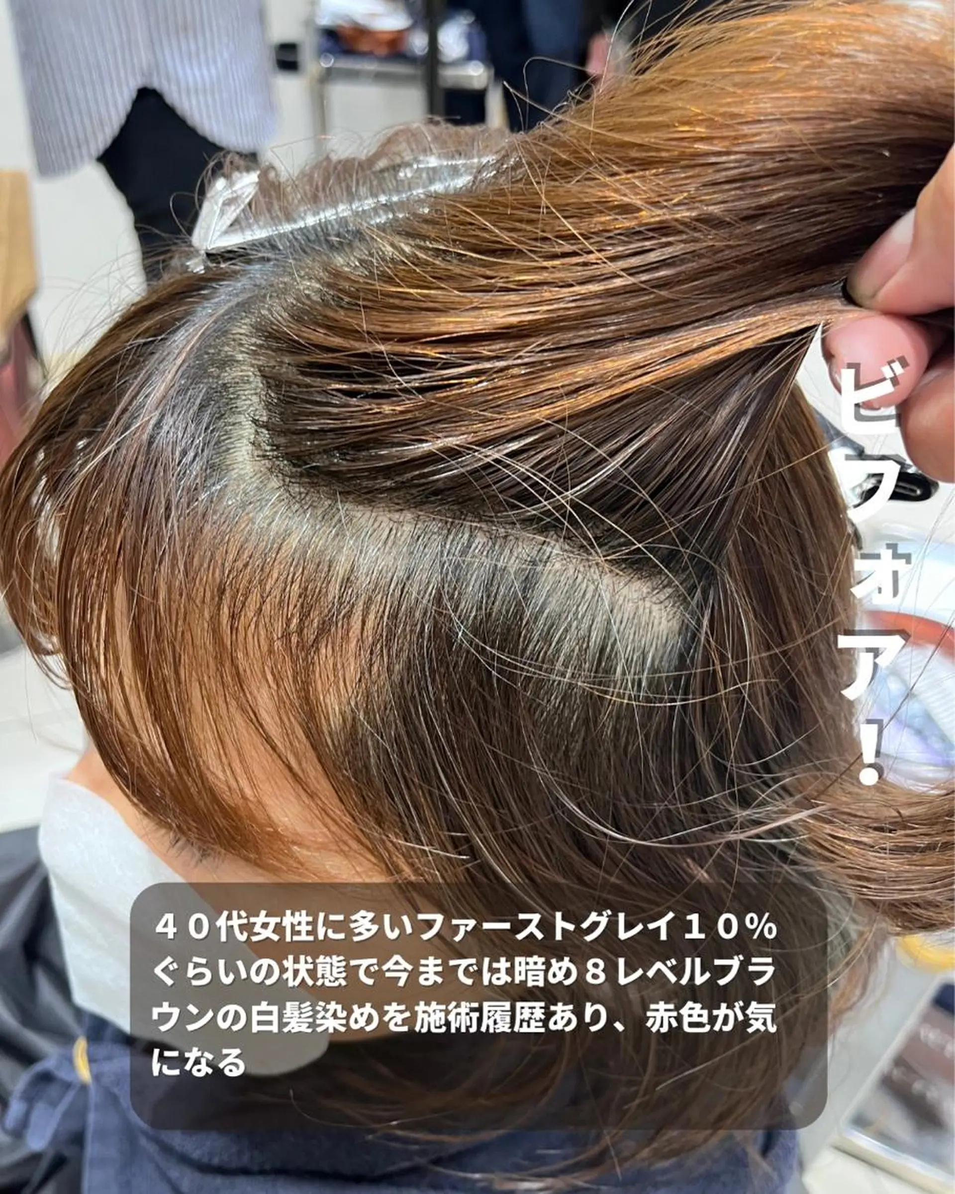 ミディアム カラー 長津 健一郎のヘアスタイル