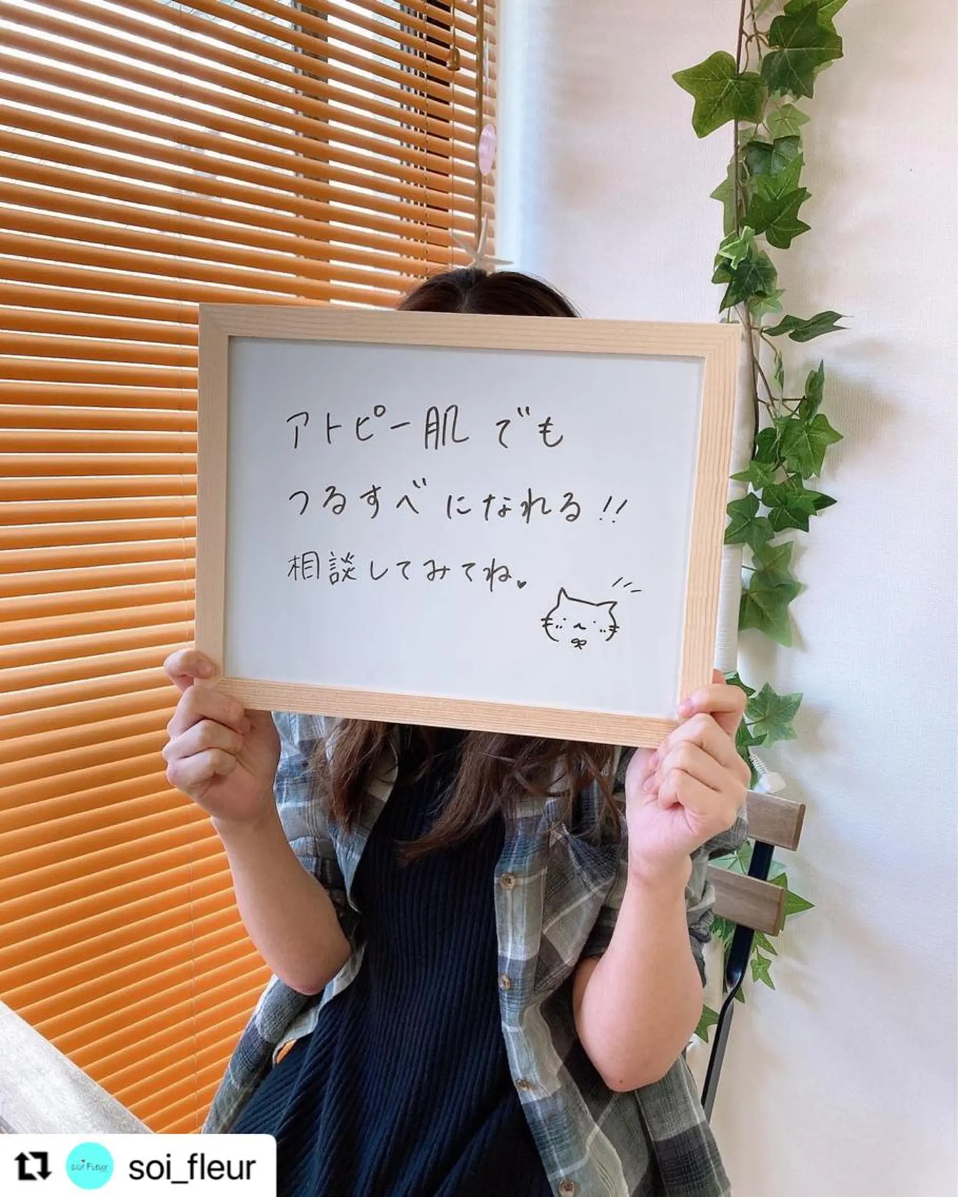 soi Fleur 円香のエステ・リラクイメージ