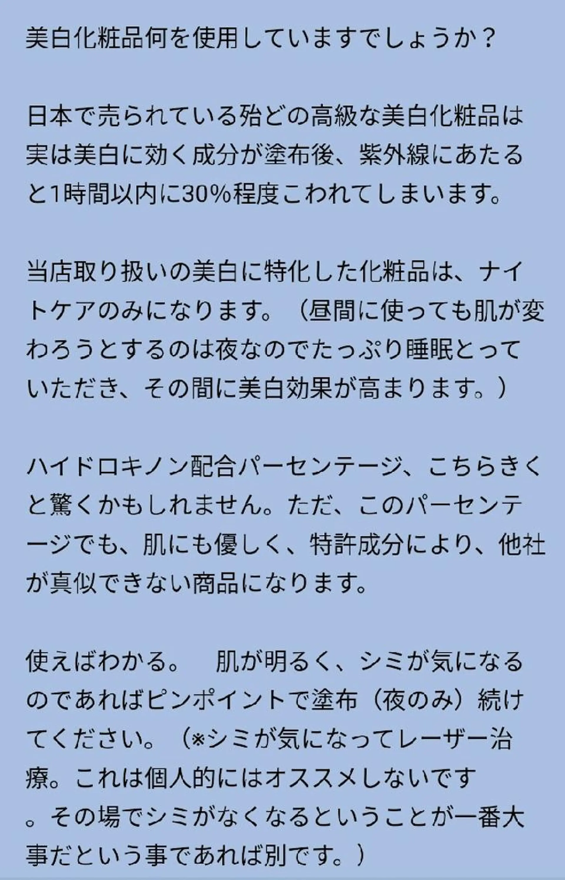 🅖🅤🅩🅔🅛 salonのエステ・リラクイメージ