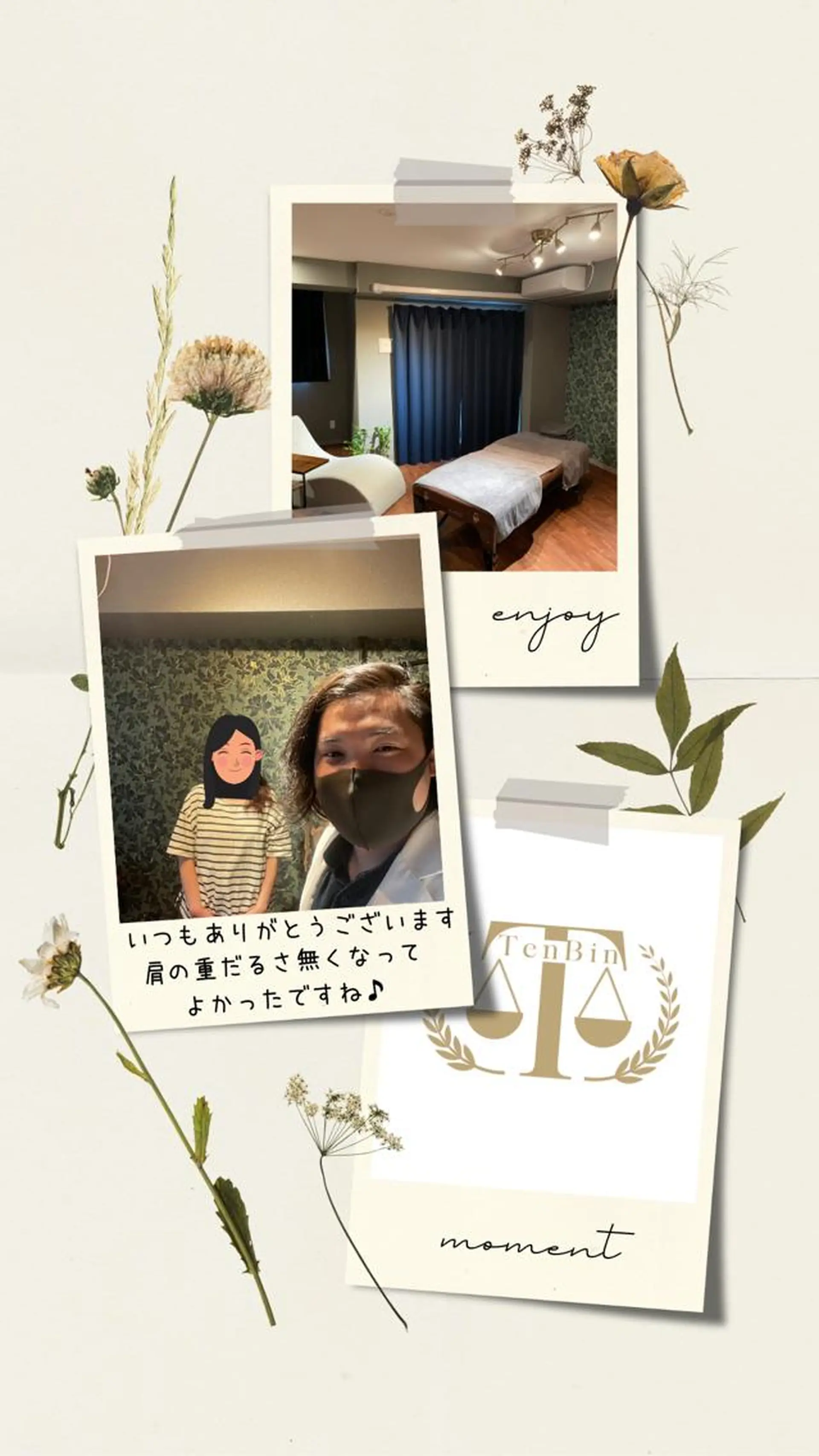 リラク 整体サロン　TenBin所属・痛み専門整体院 TenBinのエステ・リラクイメージ