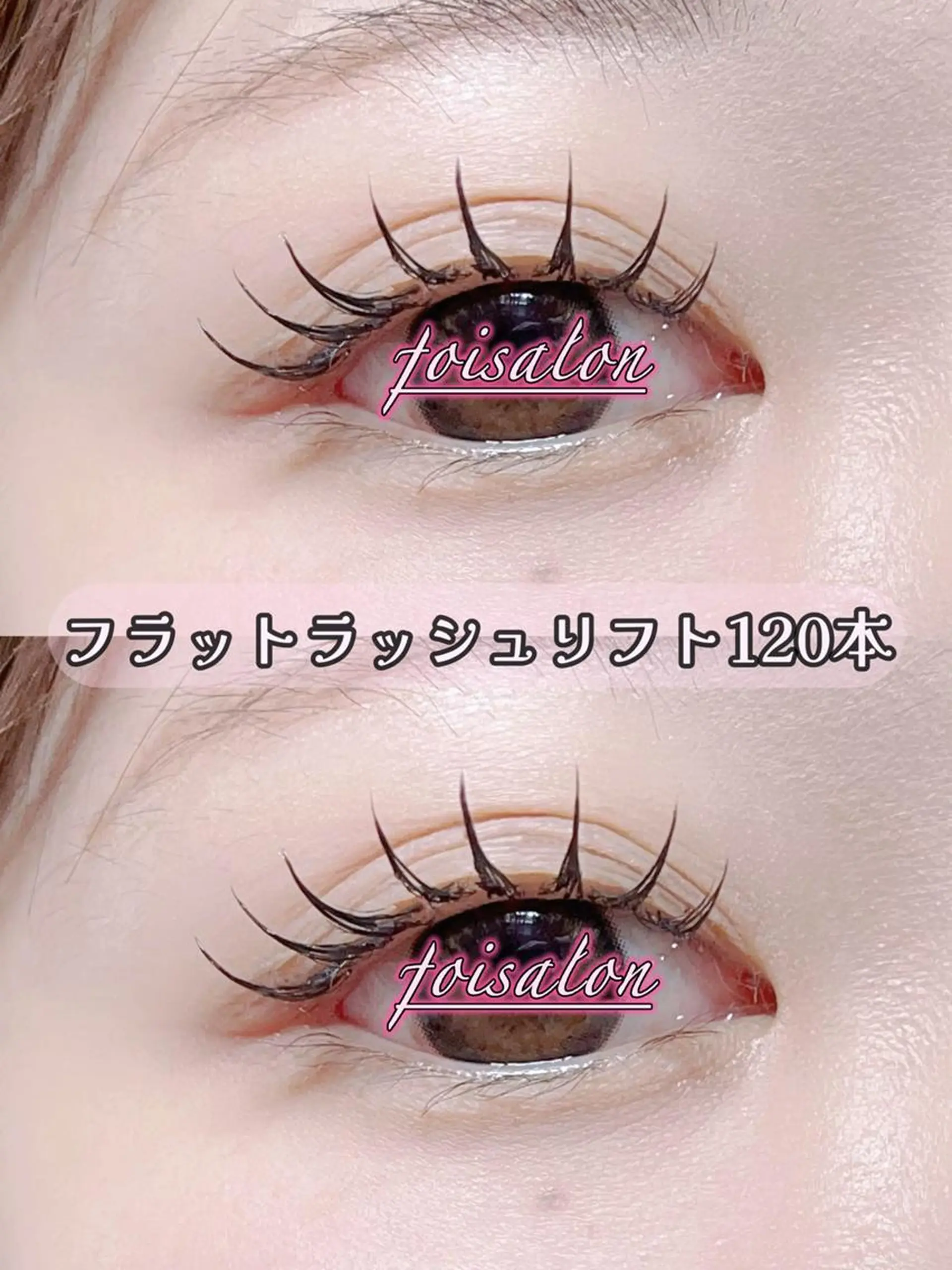 マツエク・マツパ 束感まつ毛 フラットラッシュ ワンホンマツエク マツエク foisalon 大久保店のマツエク・マツパデザイン