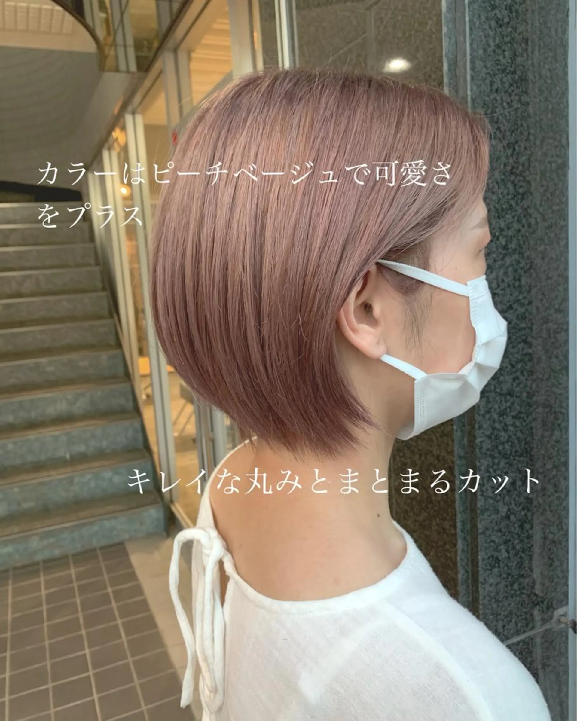 ショート 韓国風/顔周りカット /髪質改善RYOTAのヘアスタイル