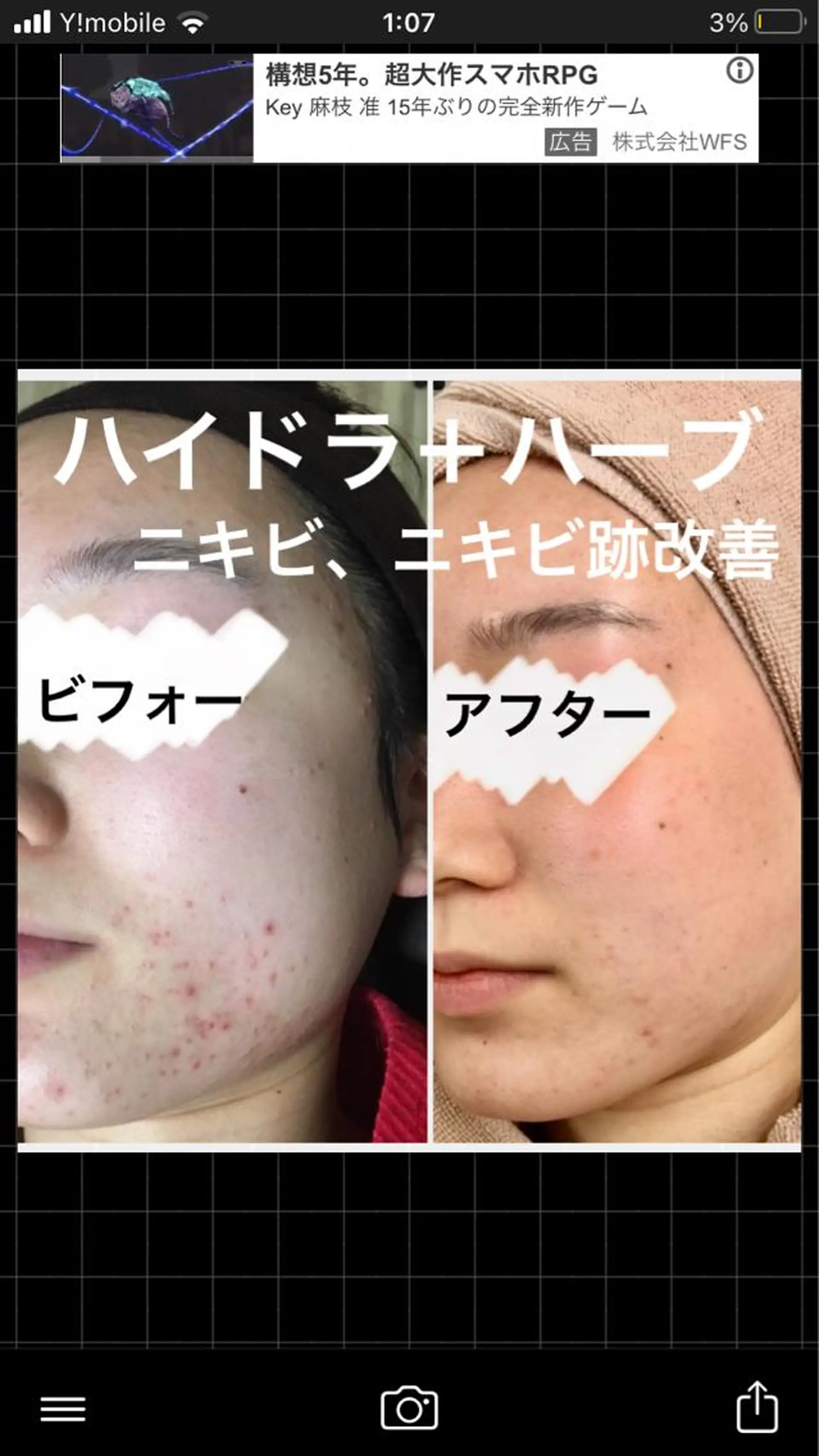 セミロング カラー パーマ ヘアアレンジ メンズ キッズ ネイル マツエク・マツパ アイブロウ 春ネイル エステ ハーブピーリング専門 🌿モッカのエステ・リラクイメージ