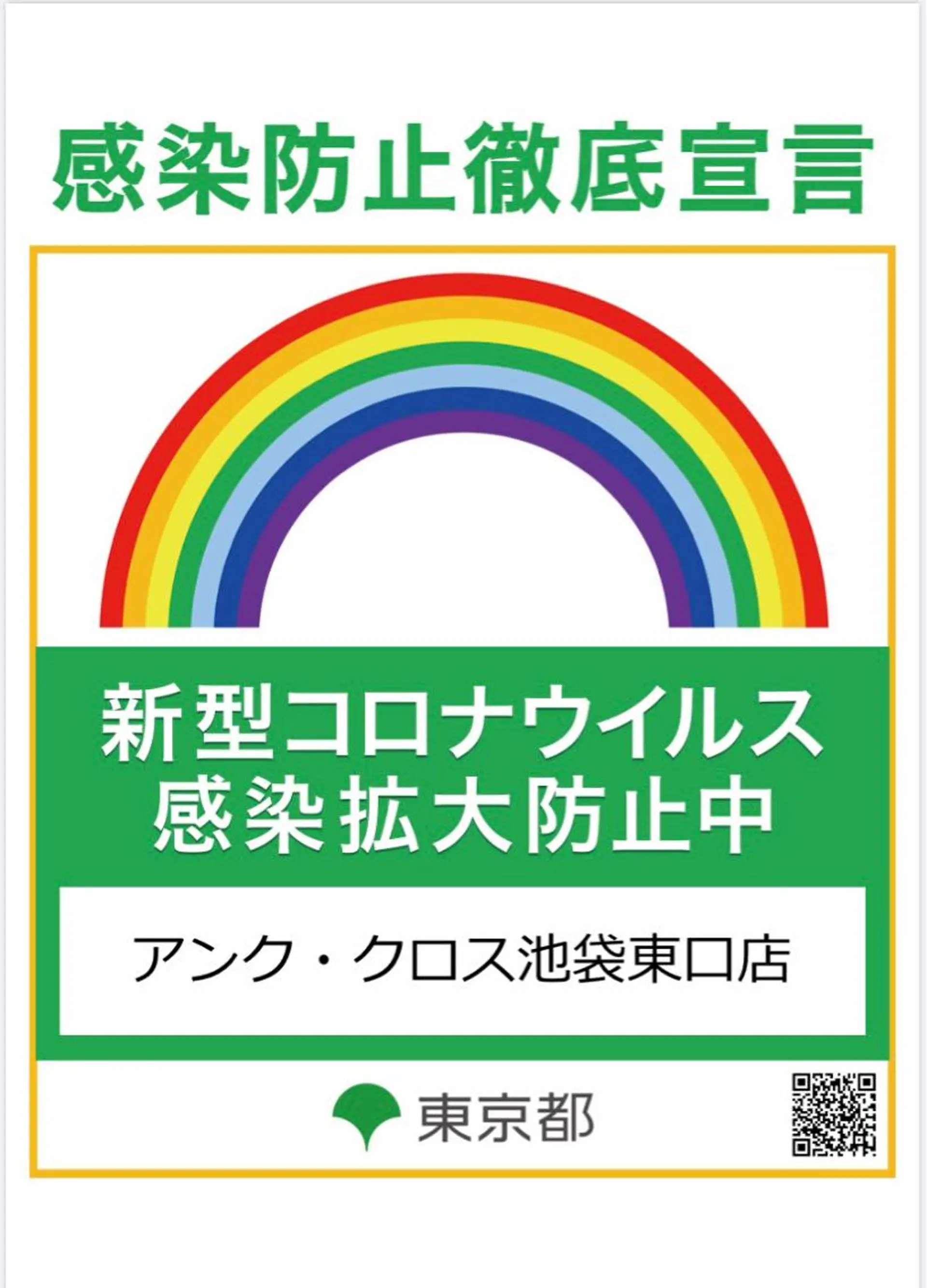 ミディアム カラー ヘアカラー PSY(サイ)所属・PSY(サイ)池袋 金田尚久🎨のヘアスタイル