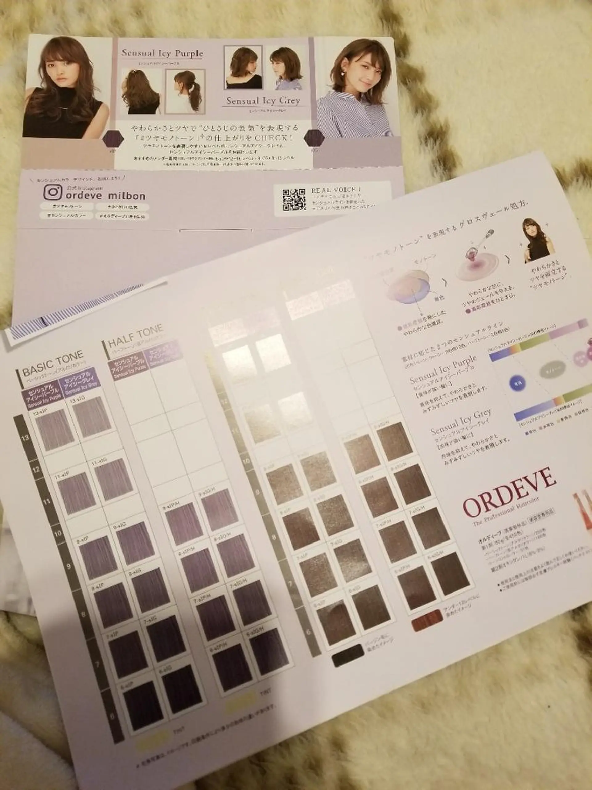 カラー spa hair ark 富井直美のヘアスタイル