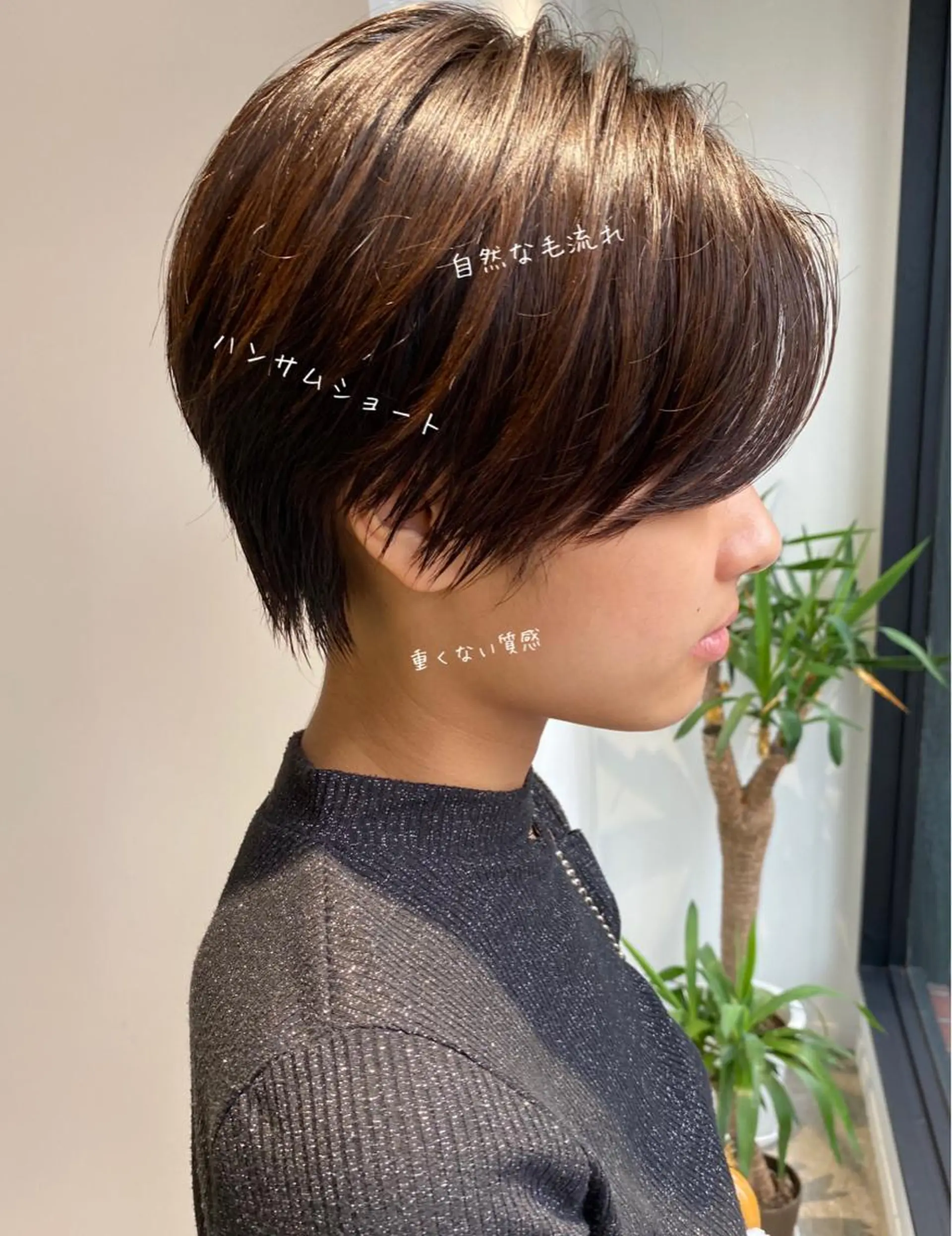 ショート カット トリートメント ✨圧倒的満足度◎ 小顔美人ショート✨佃のヘアスタイル