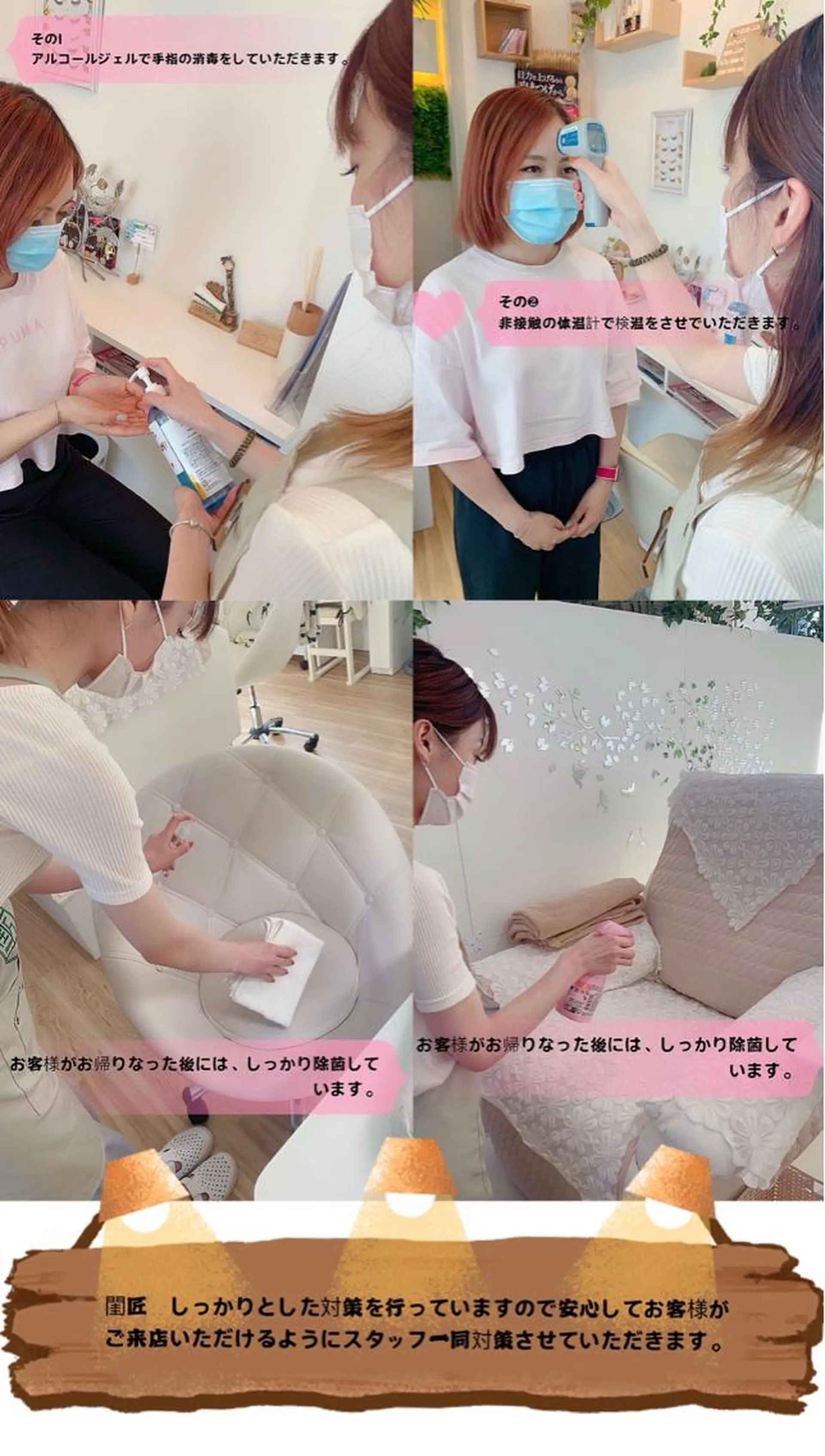 マツエク・マツパ ケイ チャンのネイルデザイン