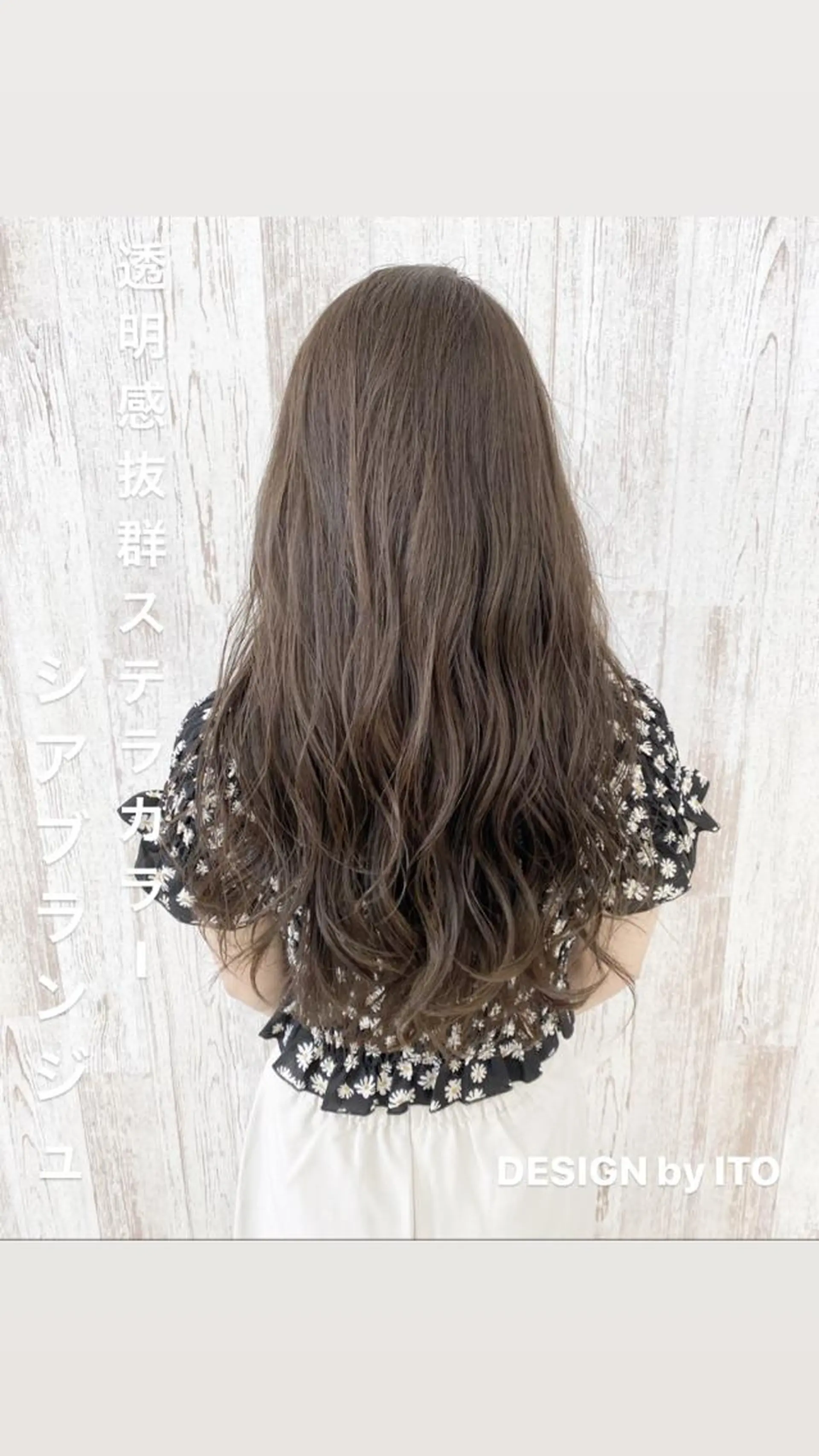 ロング カラー 透明感カラー カット ヘアカラー RAG副店長伊藤 真規のヘアスタイル