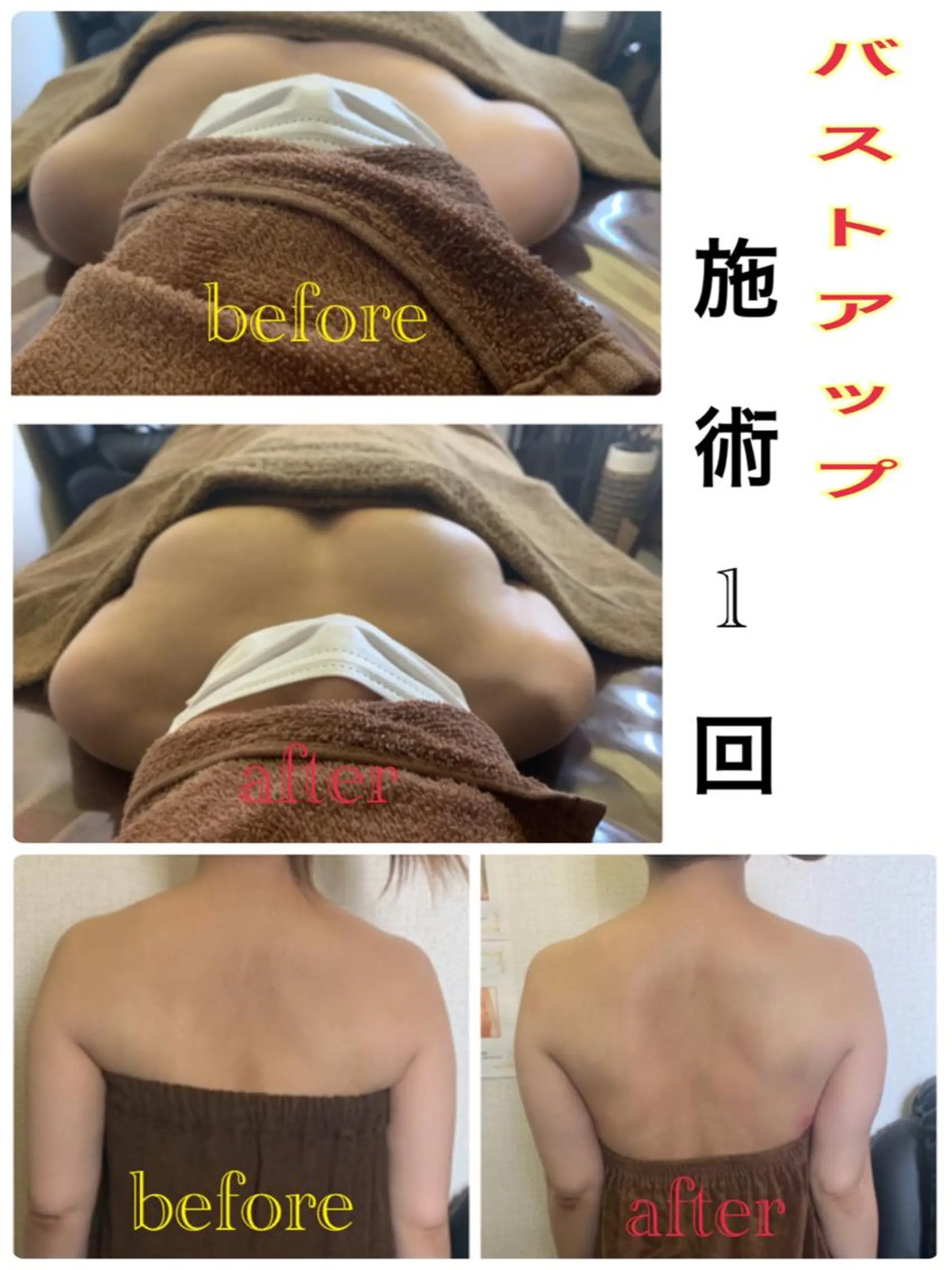 エステ プライベートサロン RILYのエステ・リラクイメージ