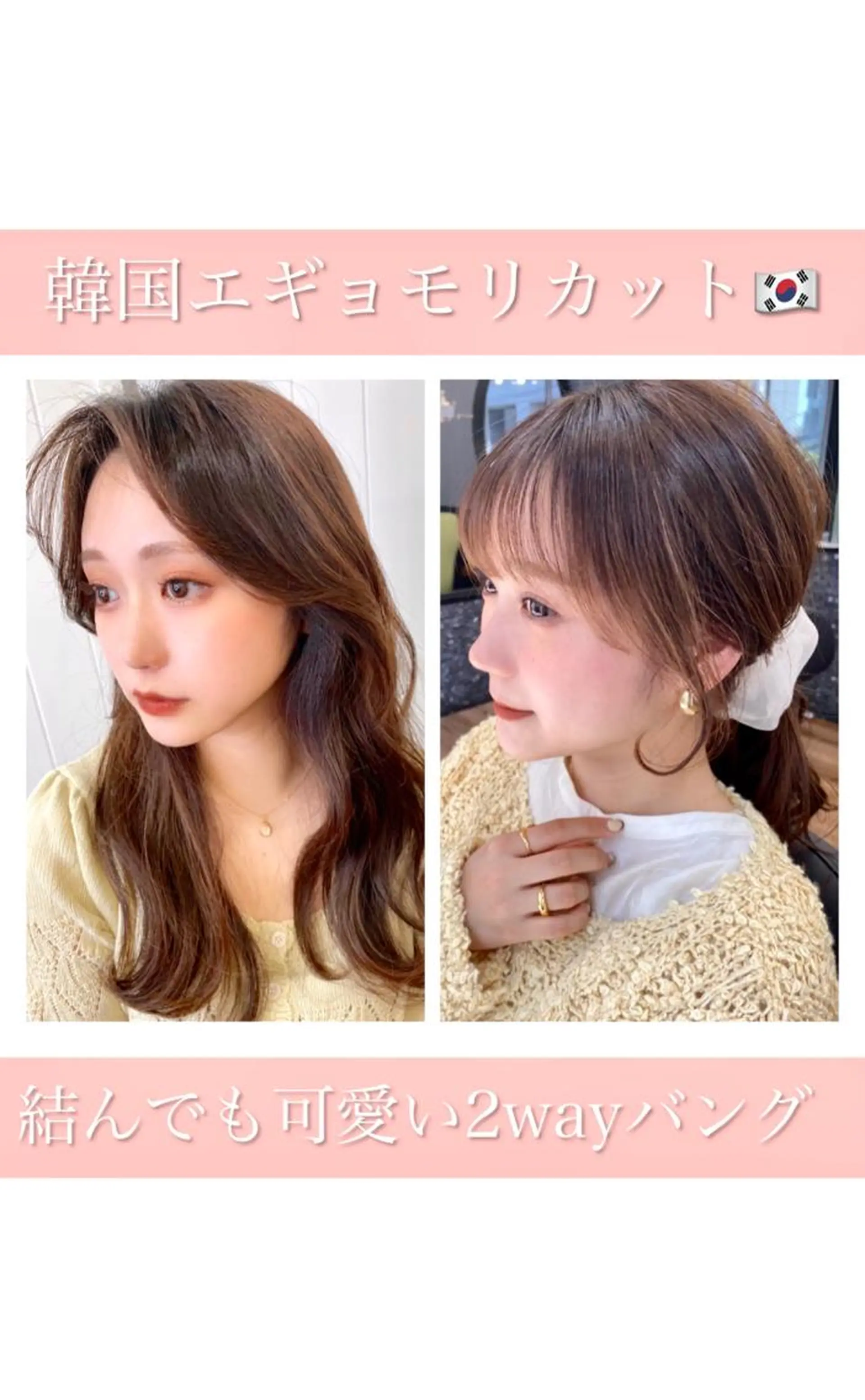 セミロング カット ヘアカラー トリートメント レイヤー/顔周り 田山　穂波のヘアスタイル