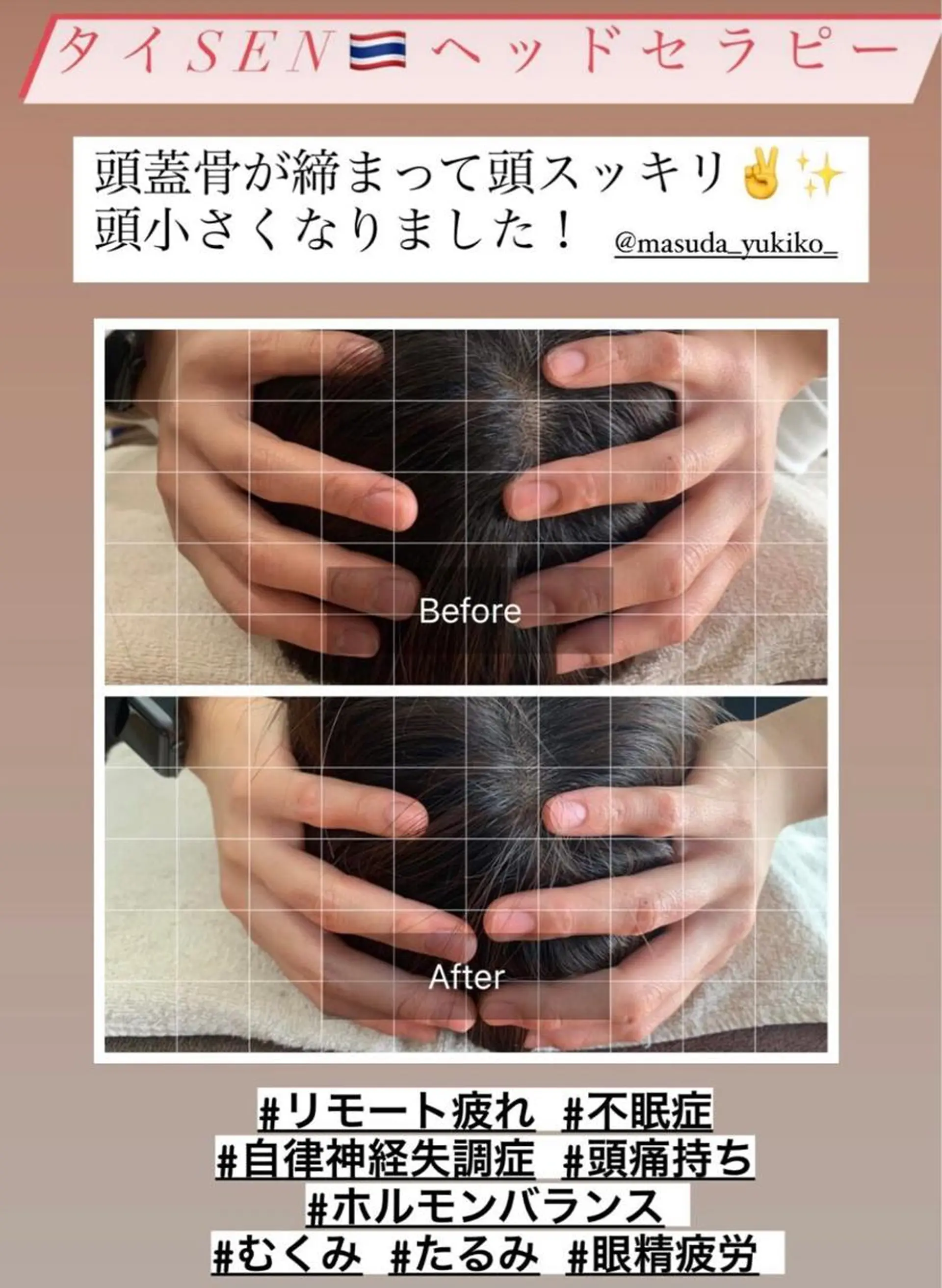 エステ リラク Mano Amikaのエステ・リラクイメージ