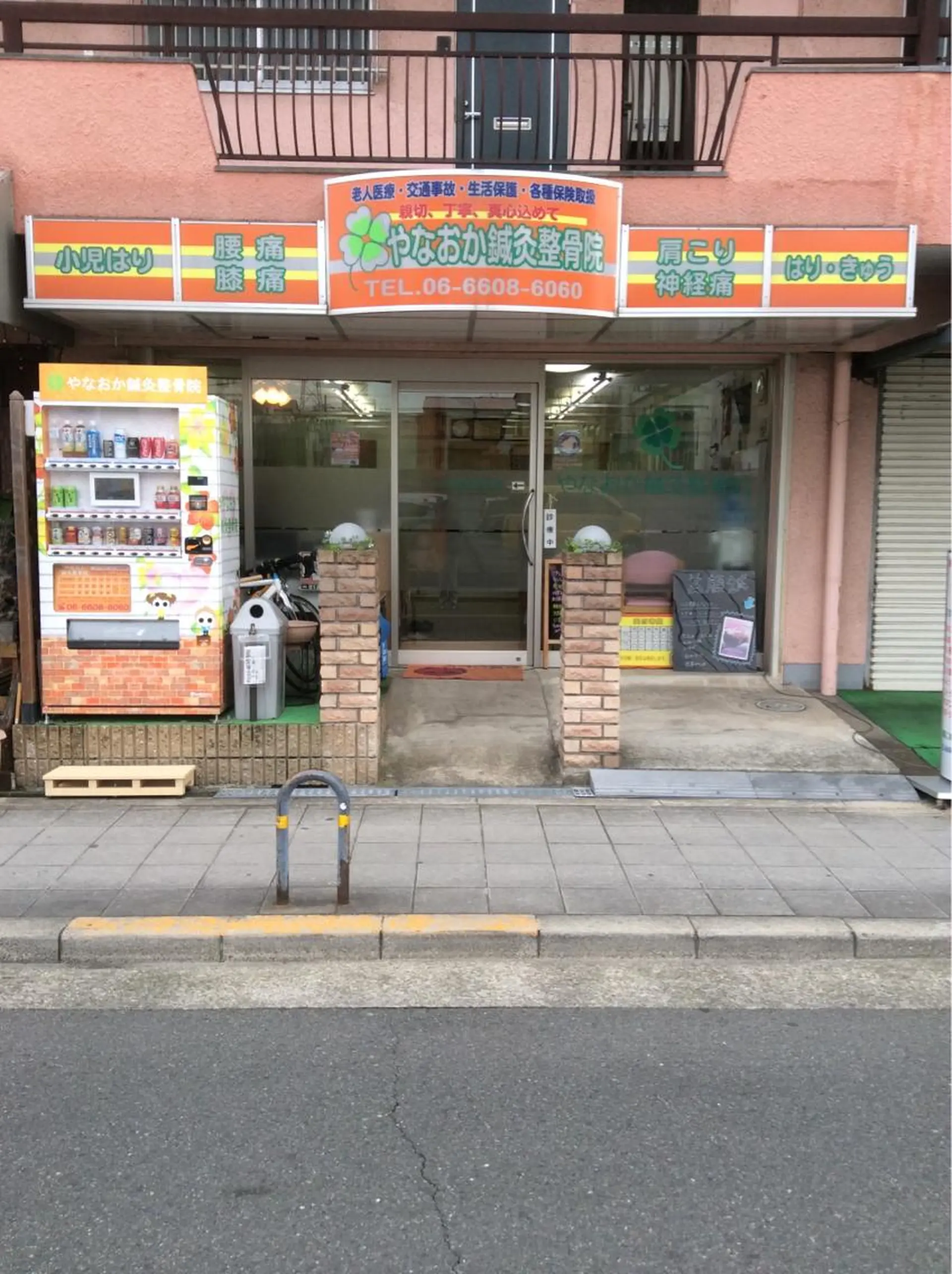 メンズ 柳岡 正樹のエステ・リラクイメージ