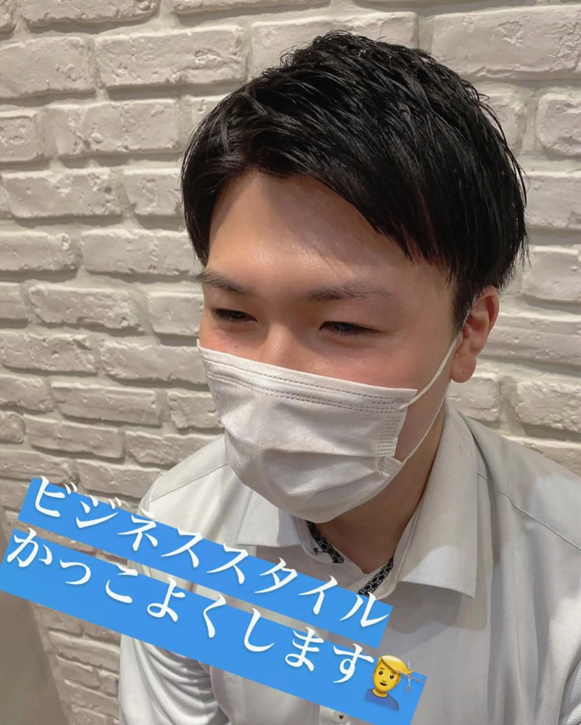 ショート メンズ ビジネス カラー系/カット特化 🟠オオタキマサシのヘアスタイル