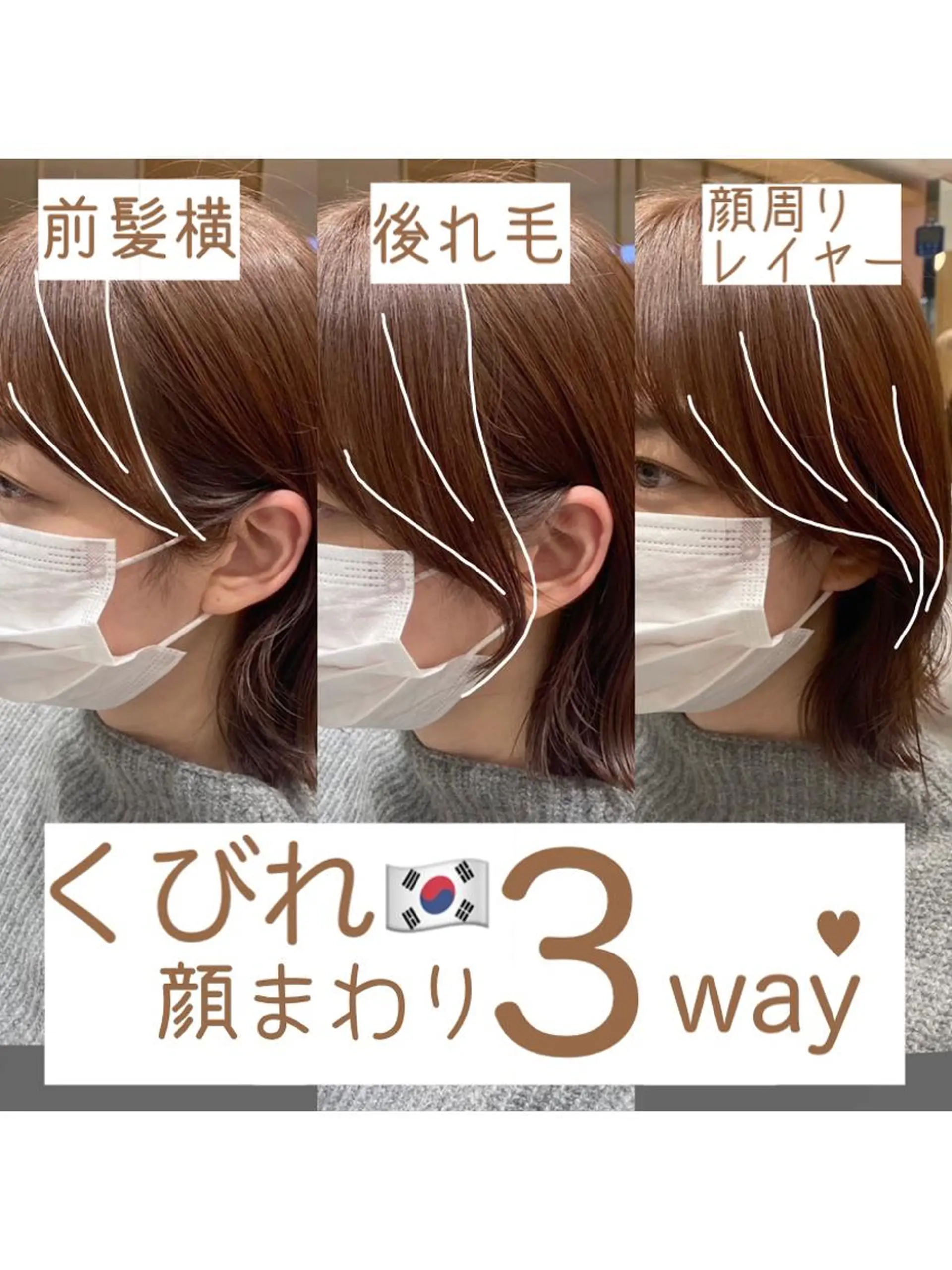 ミディアム カラー パーマ ヘアアレンジ カット ヘアカラー 小野寺瑞希 /最小顔カットのヘアスタイル