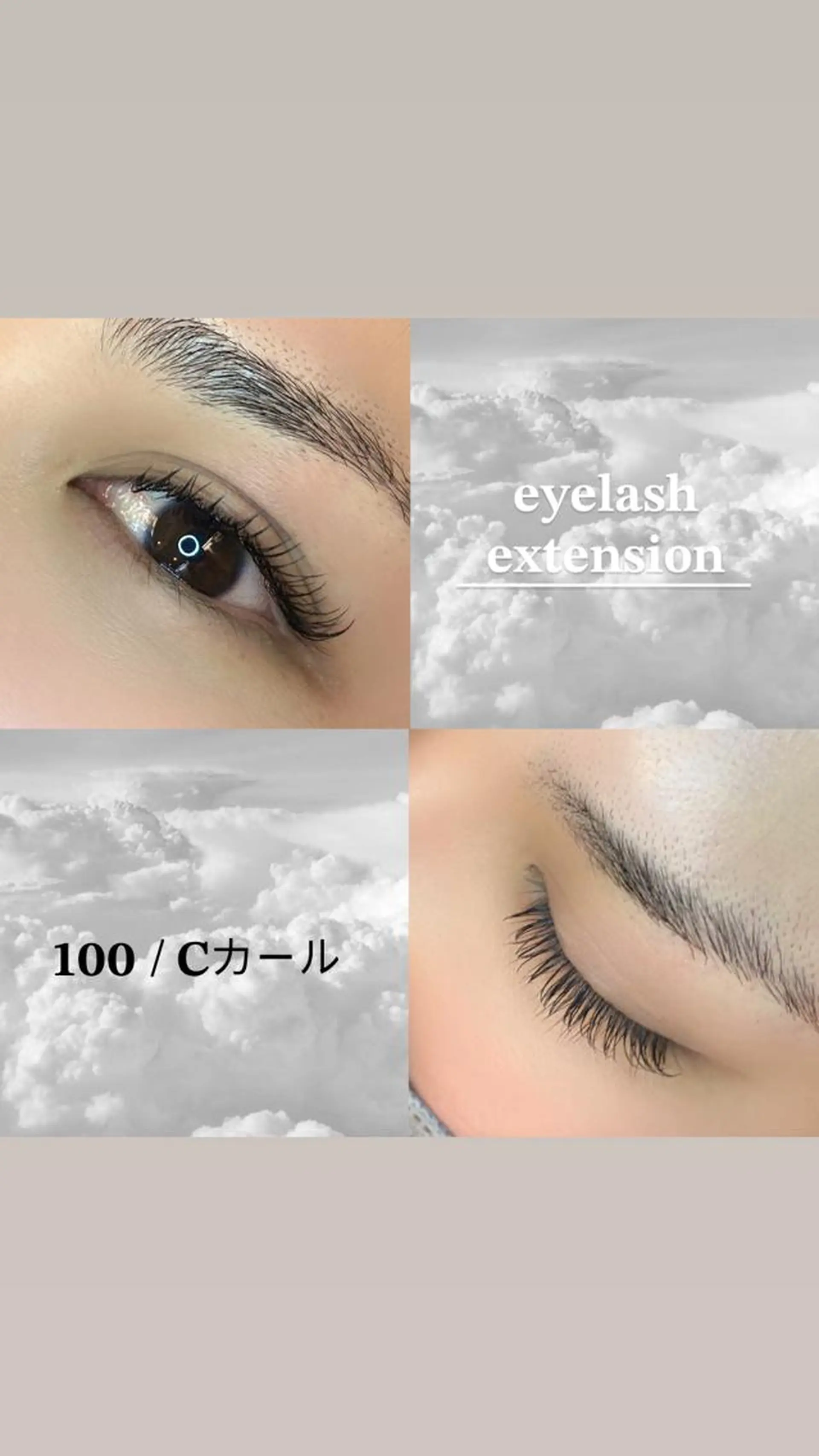 マツエク・マツパ フラットラッシュ miiia lash所属・miiia lashのマツエク・マツパデザイン