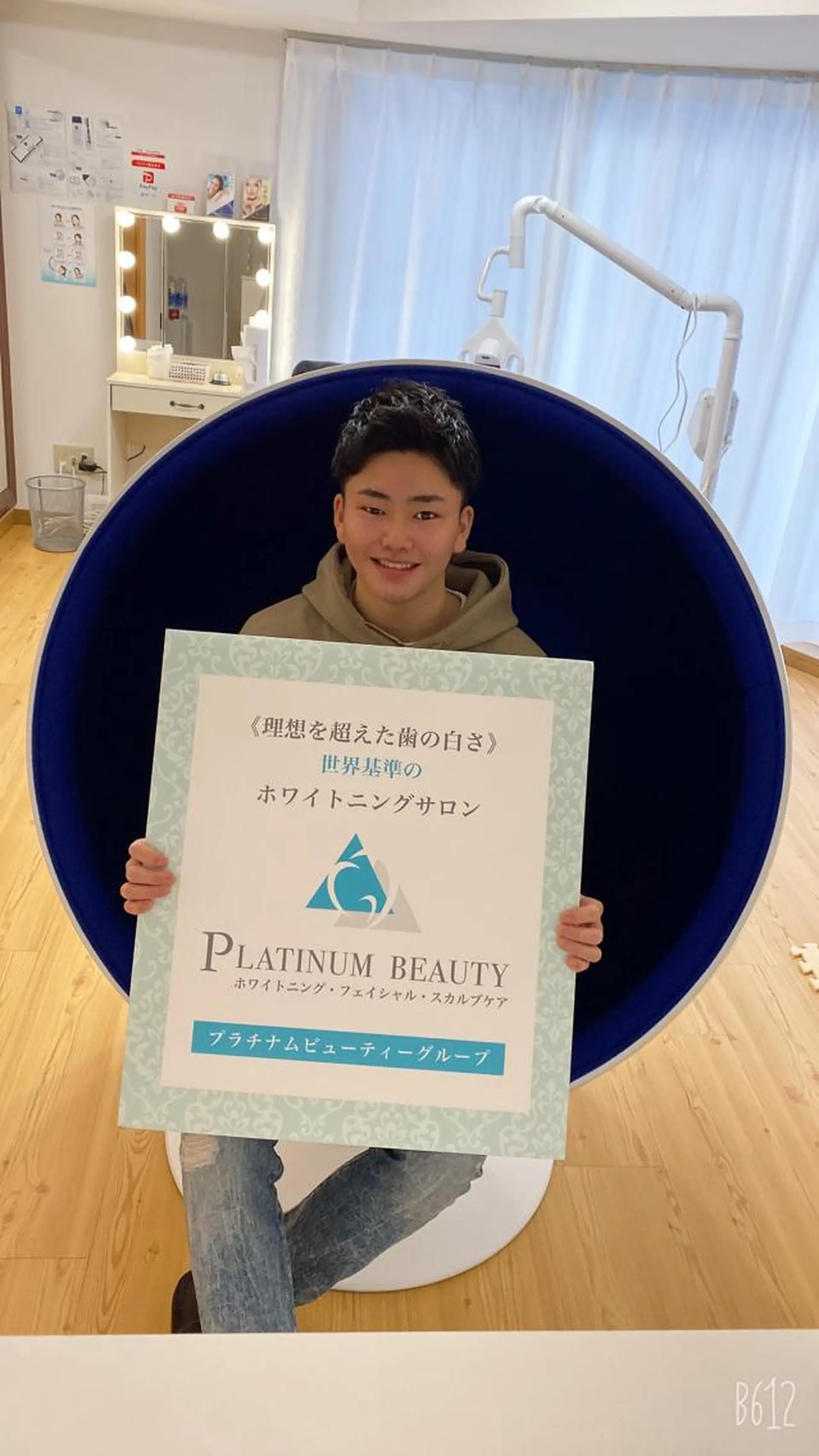 セルフホワイトニングサロン Blanc所属・セルフホワイトニング サロンBlancのその他イメージ