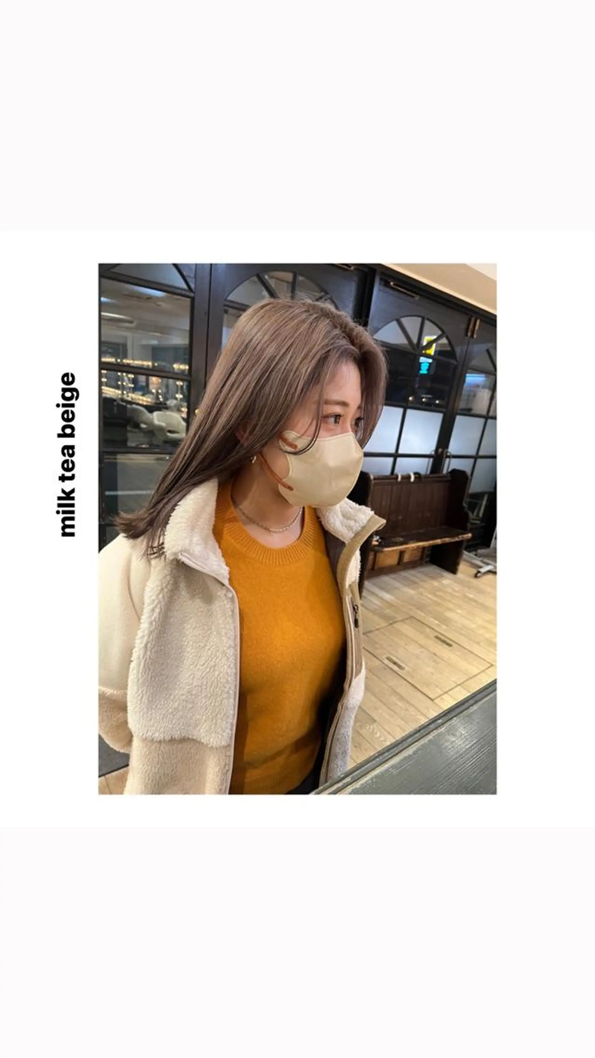 ミディアム カラー パーマ ヘアアレンジ メンズ キッズ ネイル マツエク・マツパ アイブロウ ベージュカラー ミルクティーベージュ アートネイル カット ヘアカラー トリートメント rewards成城学園前店所属・hiroki【雰囲気 &style】のヘアスタイル