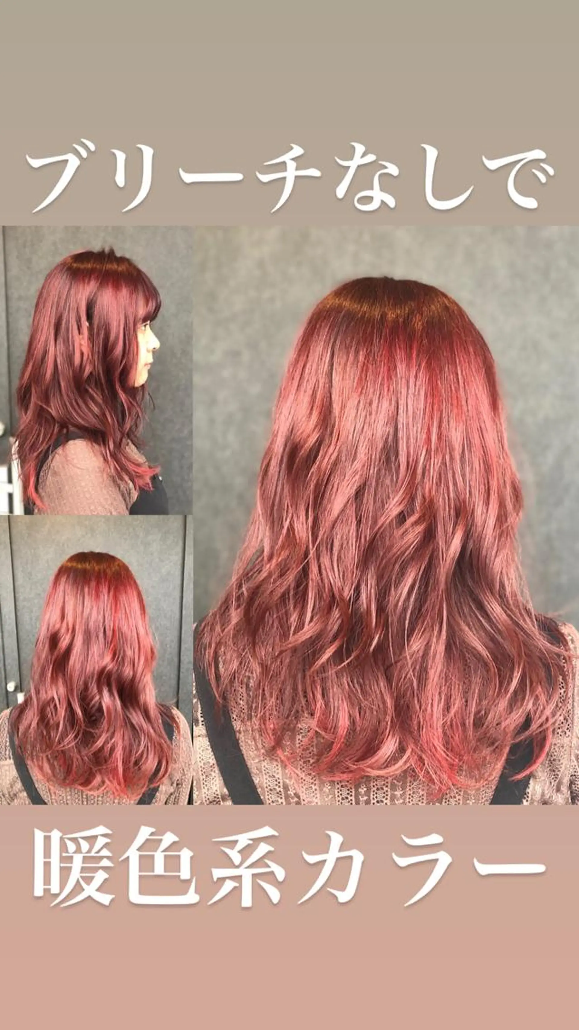 ロング カット ヘアカラー トリートメント uti所属・菊池 幹のヘアスタイル