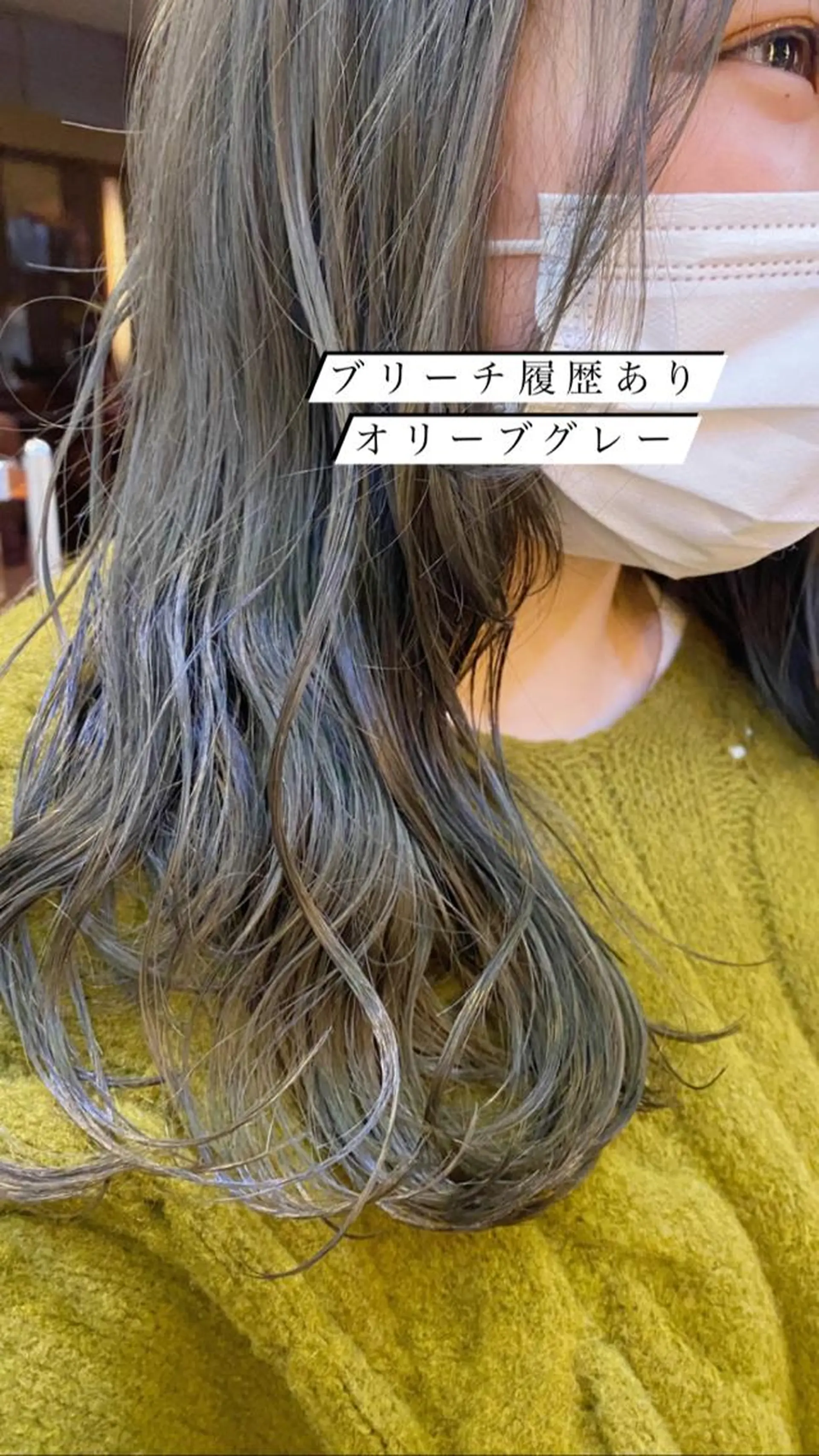 セミロング maika /layer cutのヘアスタイル