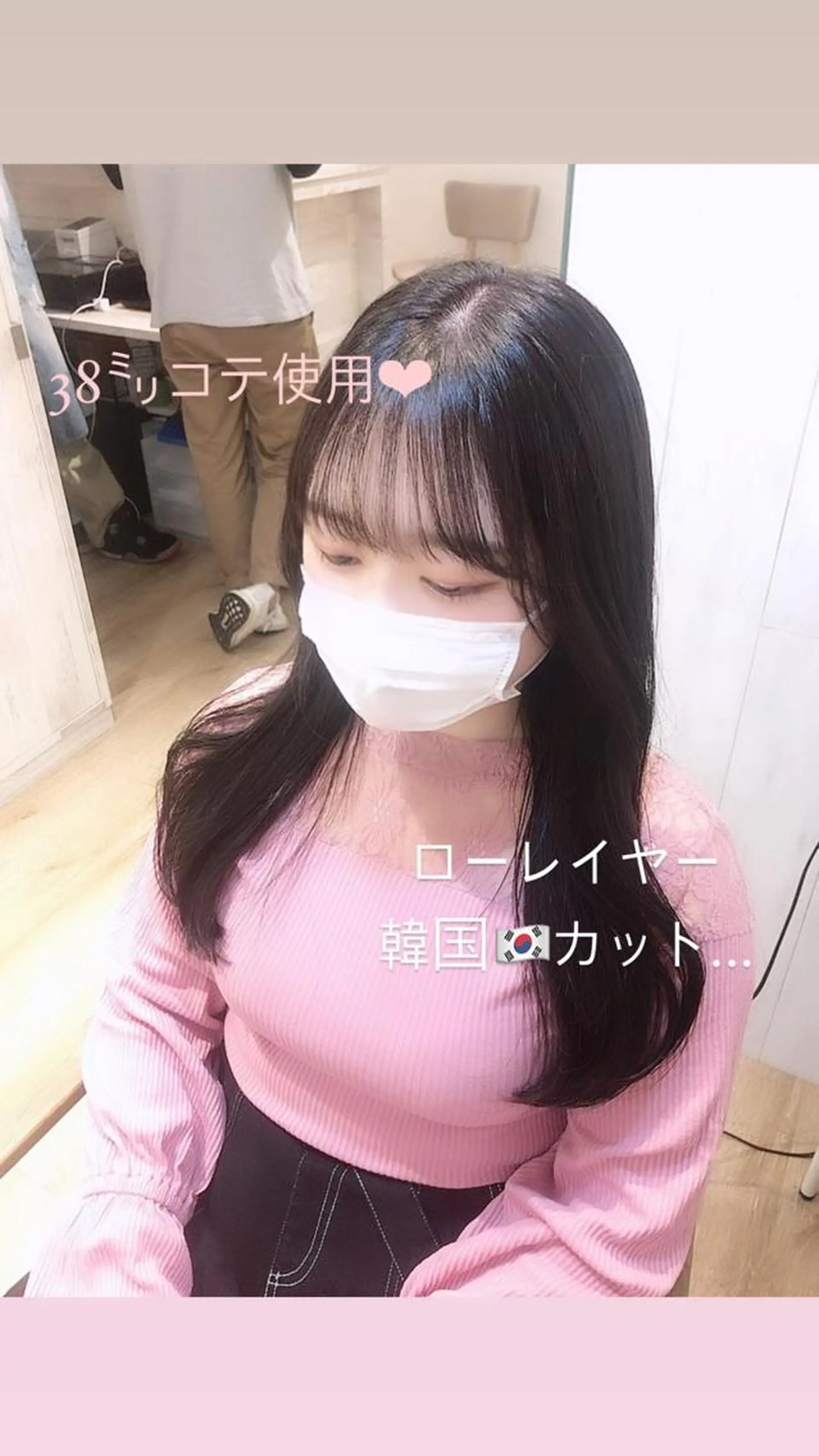 ロング Zina池袋サンシャイン通り所属・美髪特化韓国へア ❤︎nanami❤︎のヘアスタイル