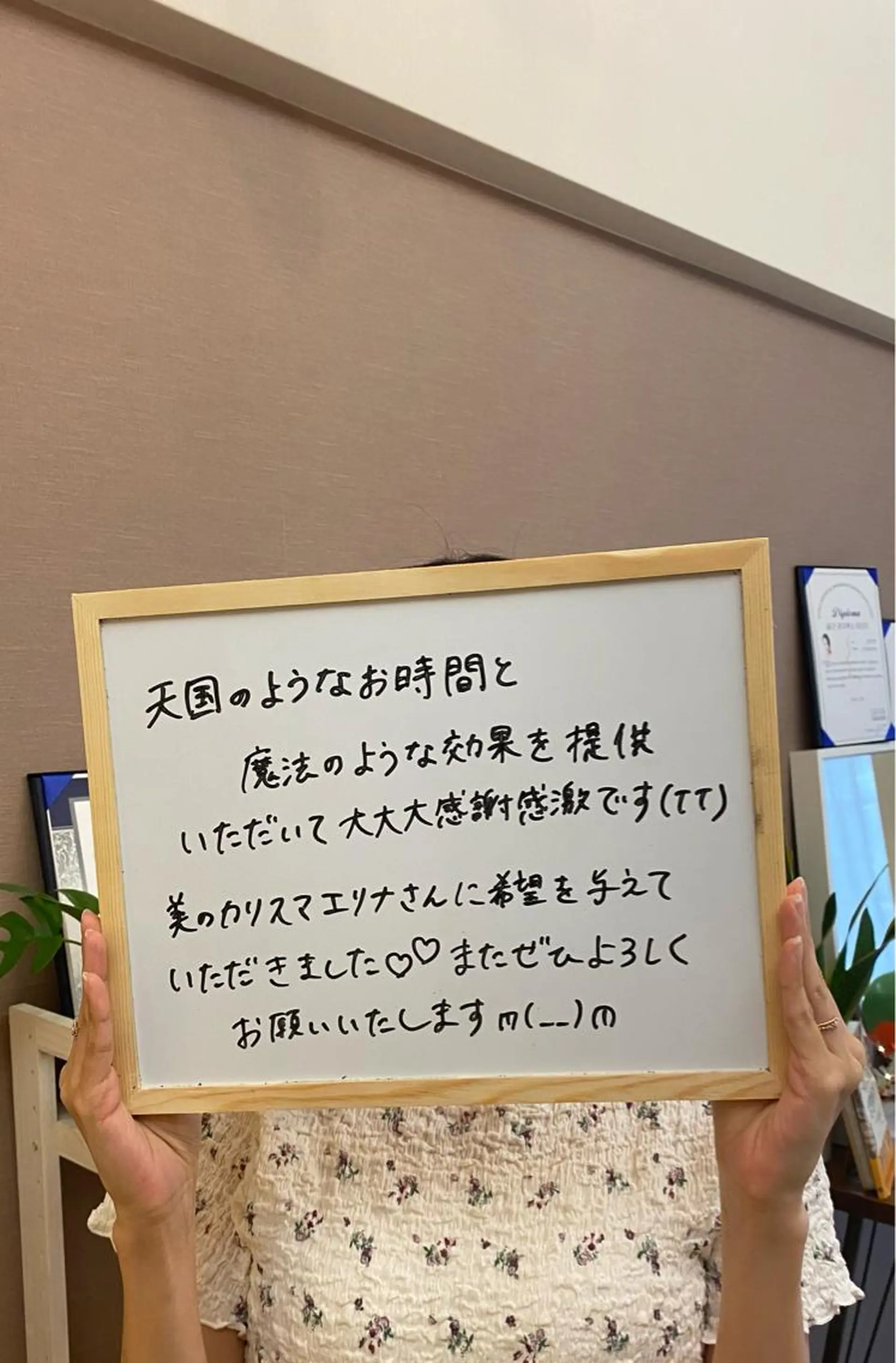 整形級の変化👀 最新✨韓国小顔管理のエステ・リラクイメージ