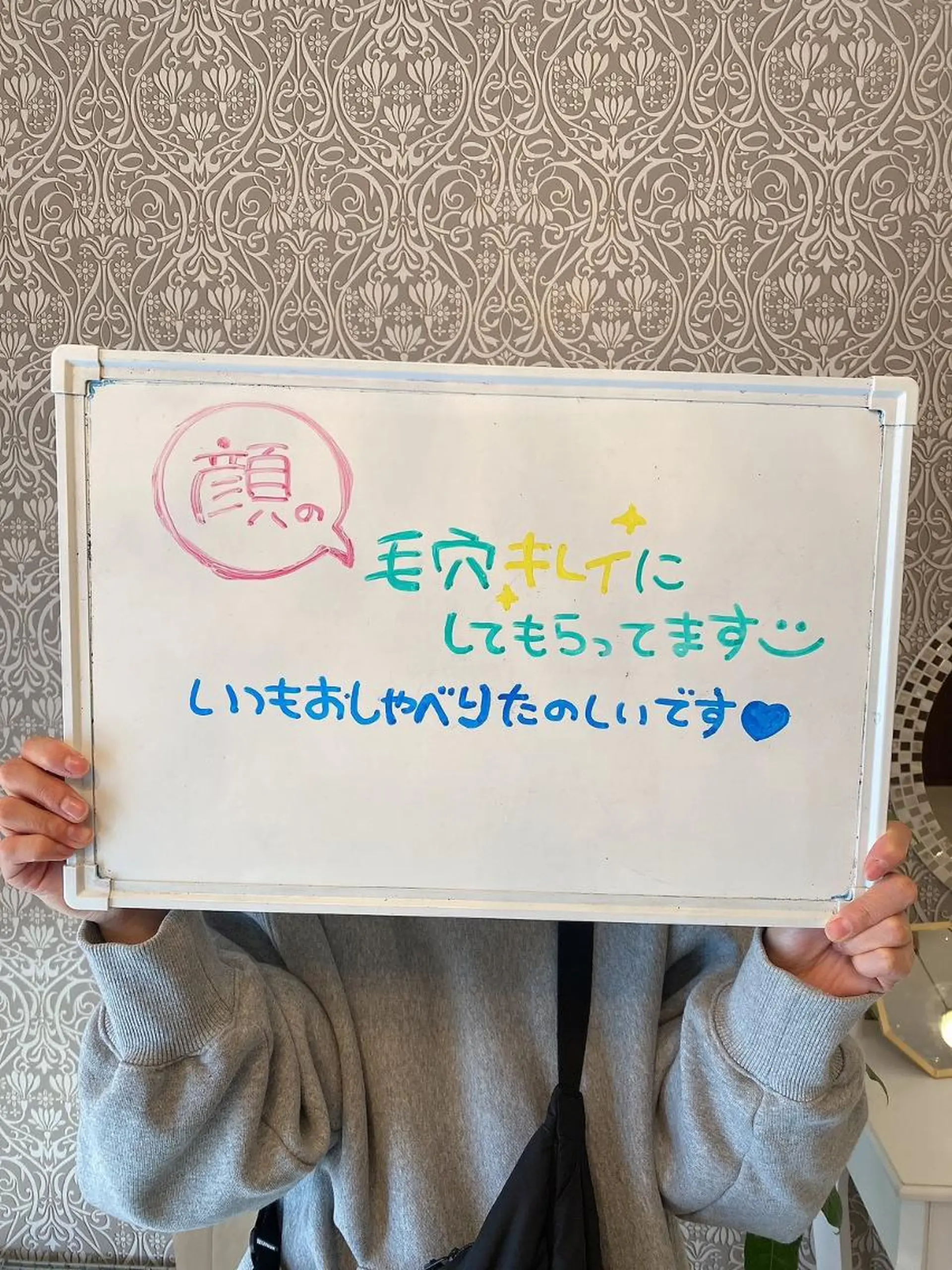 アイブロウ 眉毛ワックス脱毛 鈴木 愛花のエステ・リラクイメージ