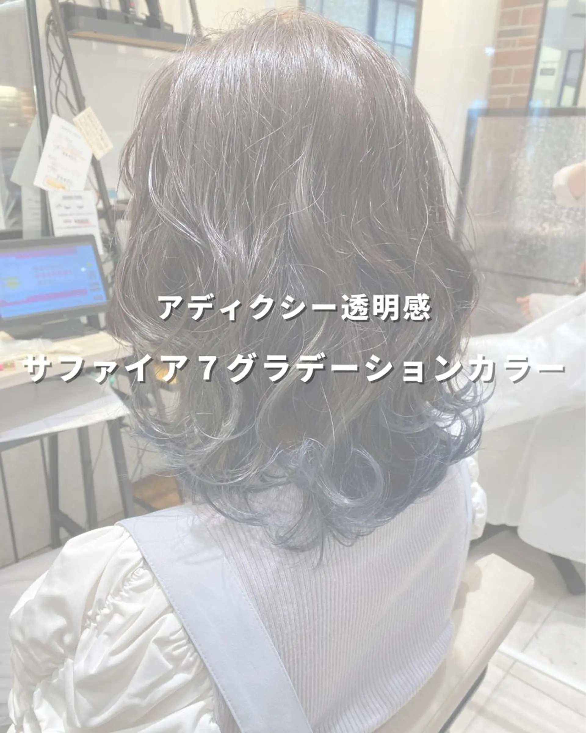 ミディアム カラー アディクシーカラー ブリーチ 透明感カラー グラデーションカラー トリートメント 長津 健一郎のヘアスタイル