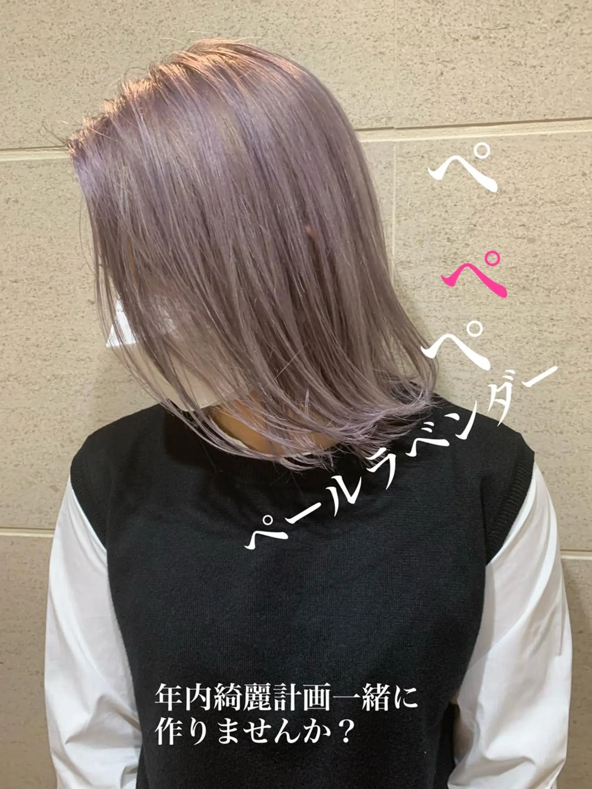 ショート カラー ヘアカラー トリートメント ハイトーンカラー× 髪質改善　川嶋宏旭のヘアスタイル