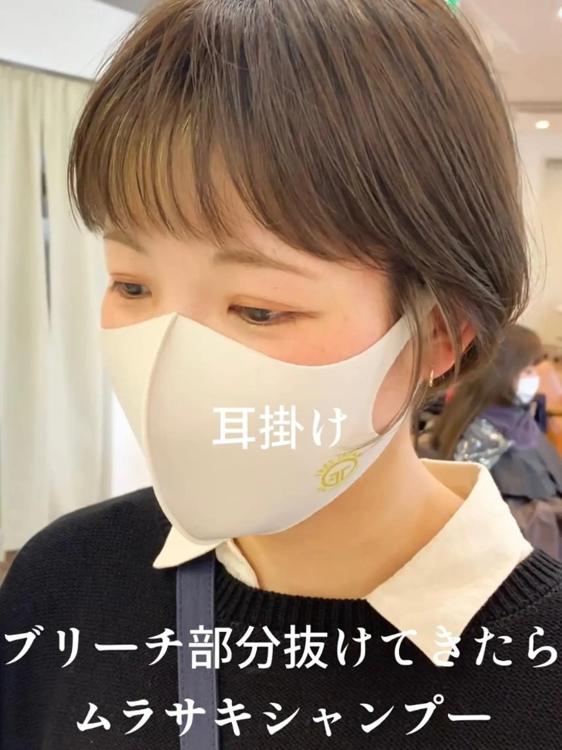 ショート 古沢 新のヘアスタイル