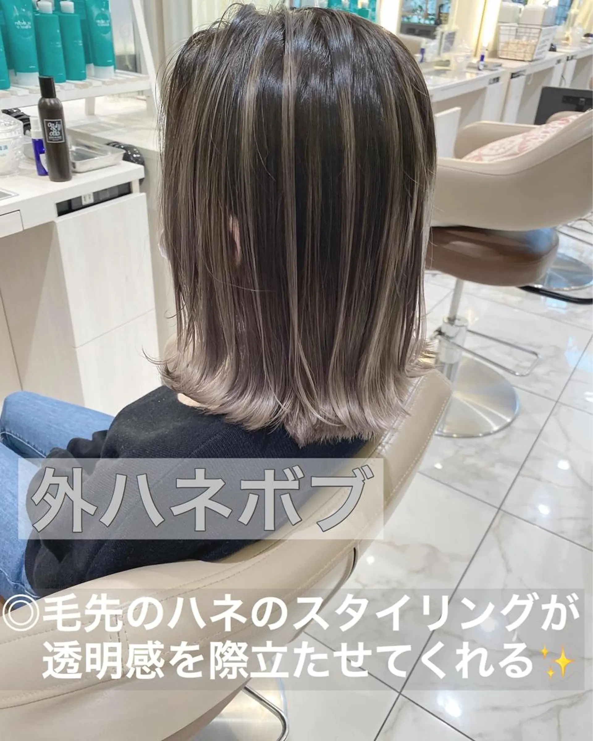 ミディアム カラー バレイヤージュ レイヤーカット 外ハネヘア カット ヘアカラー 山崎俊輔/髪質改善 /バレイヤージュのヘアスタイル
