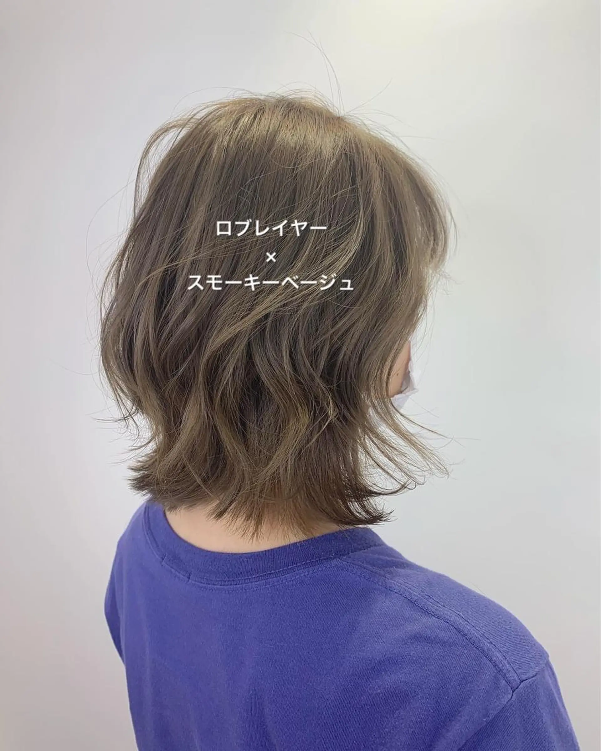 ミディアム カラー ベージュカラー ブリーチ レイヤーカット トリートメント SALOWIN神戸三宮店所属・【美髪を叶える】中谷 彰宏（アキ)のヘアスタイル