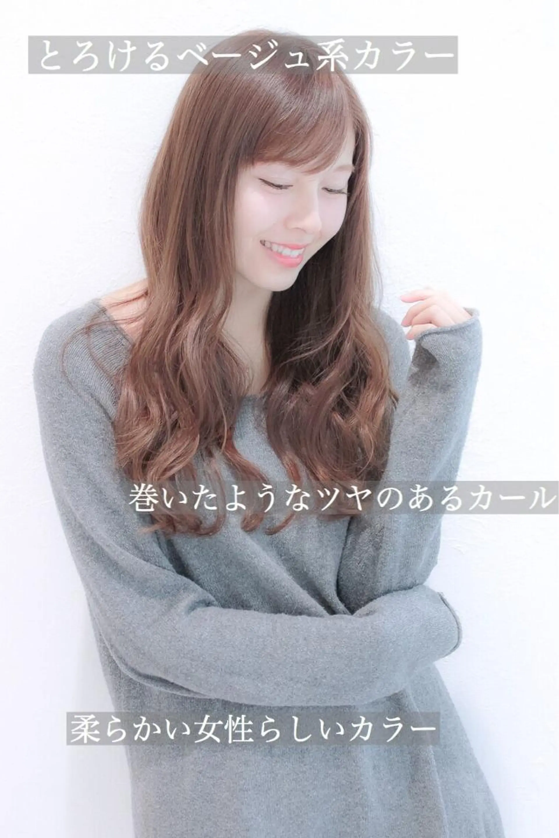 セミロング カラー ハイライト✨髪質改善 TAKAさんです😊のヘアスタイル