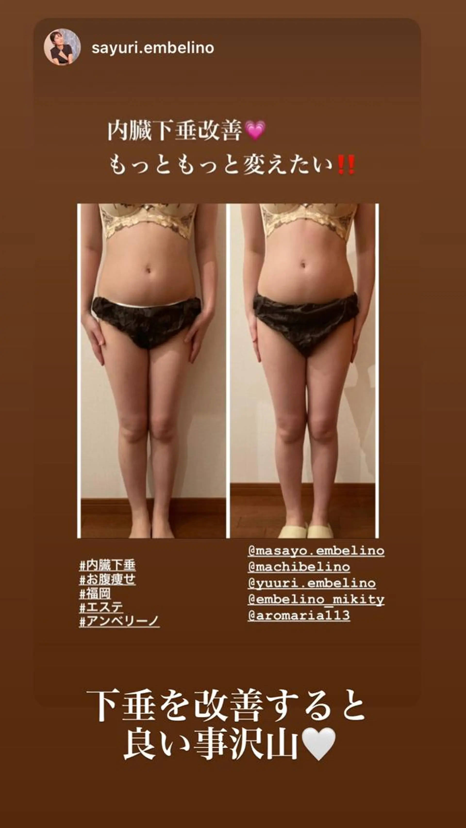 山戸雅代 ~θTHETA~のエステ・リラクイメージ