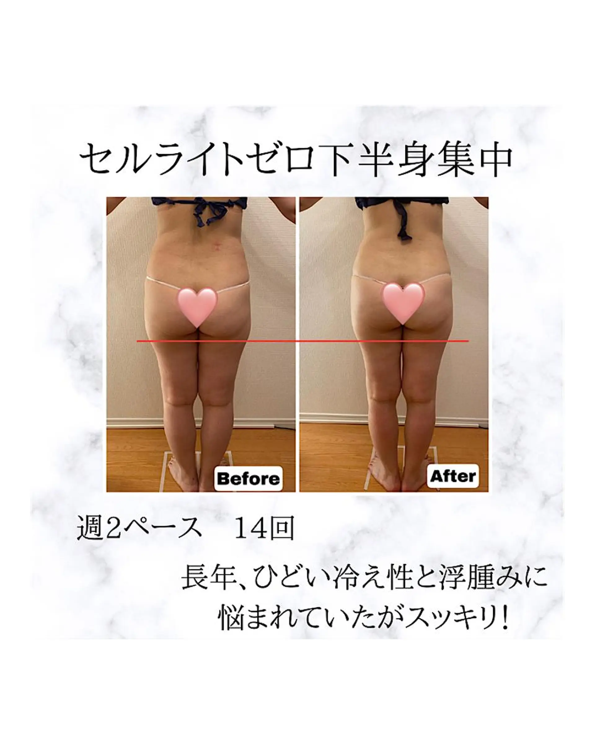 エステ リラク 痩身リラク専門サロン 〜LUCIALL 〜のエステ・リラクイメージ