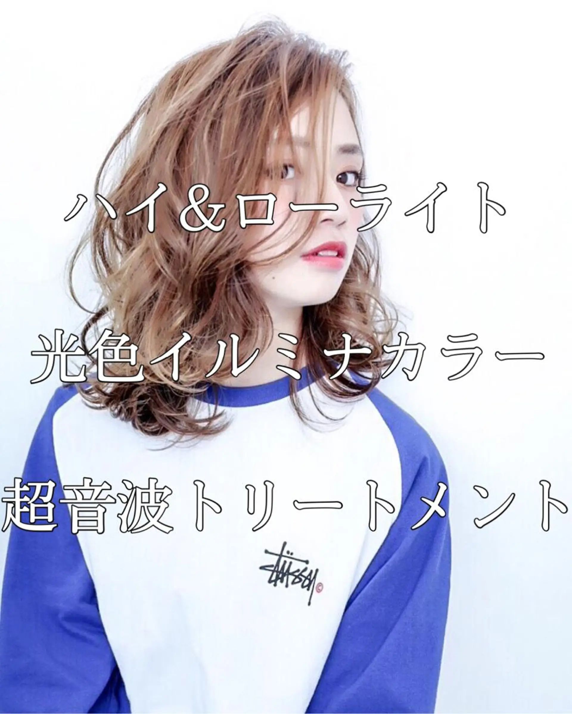 ミディアム カラー イルミナカラー トリートメント ブリーチ/髪質改善 NYNY大久保のヘアスタイル