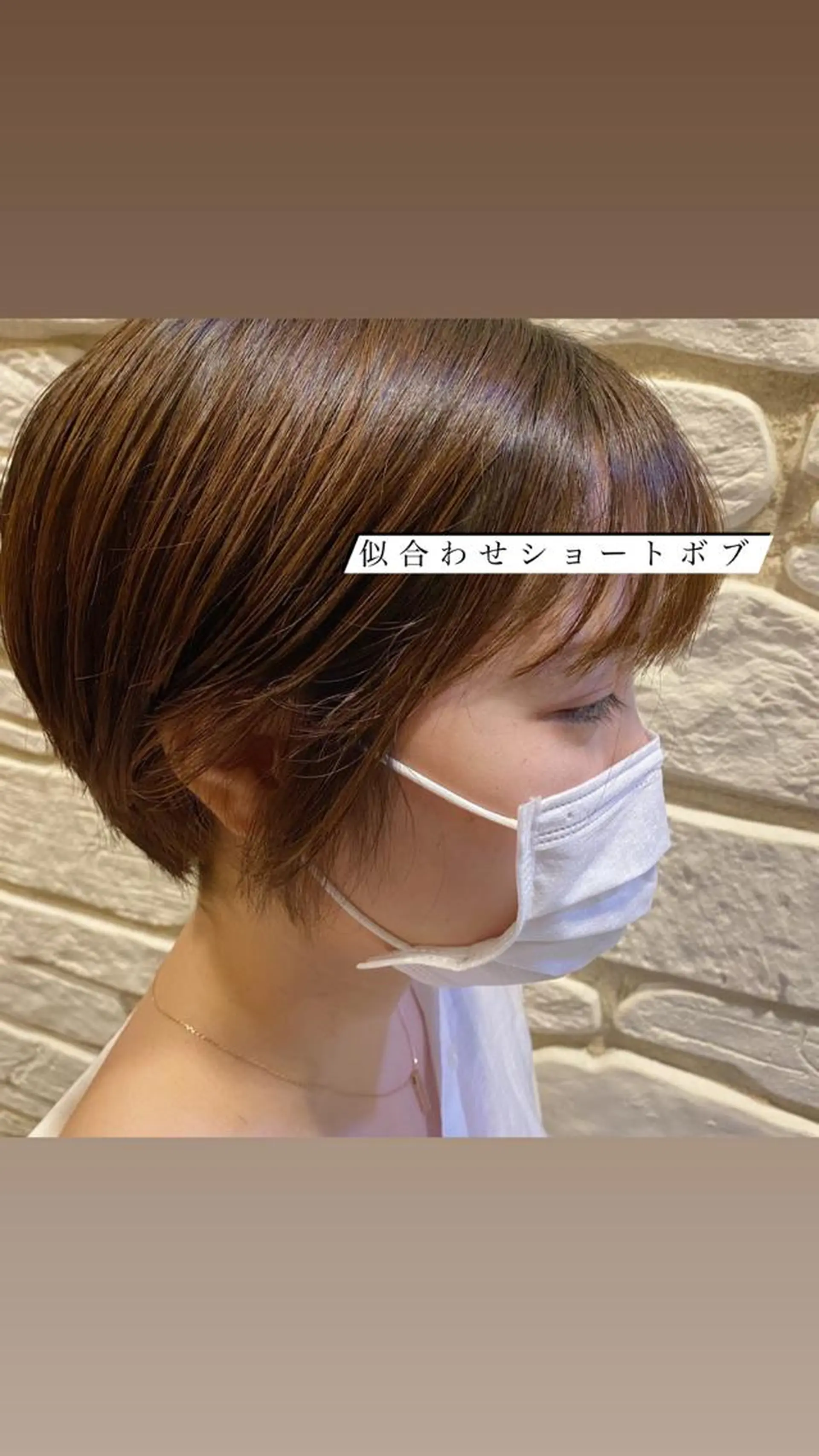 ショート maika /layer cutのヘアスタイル