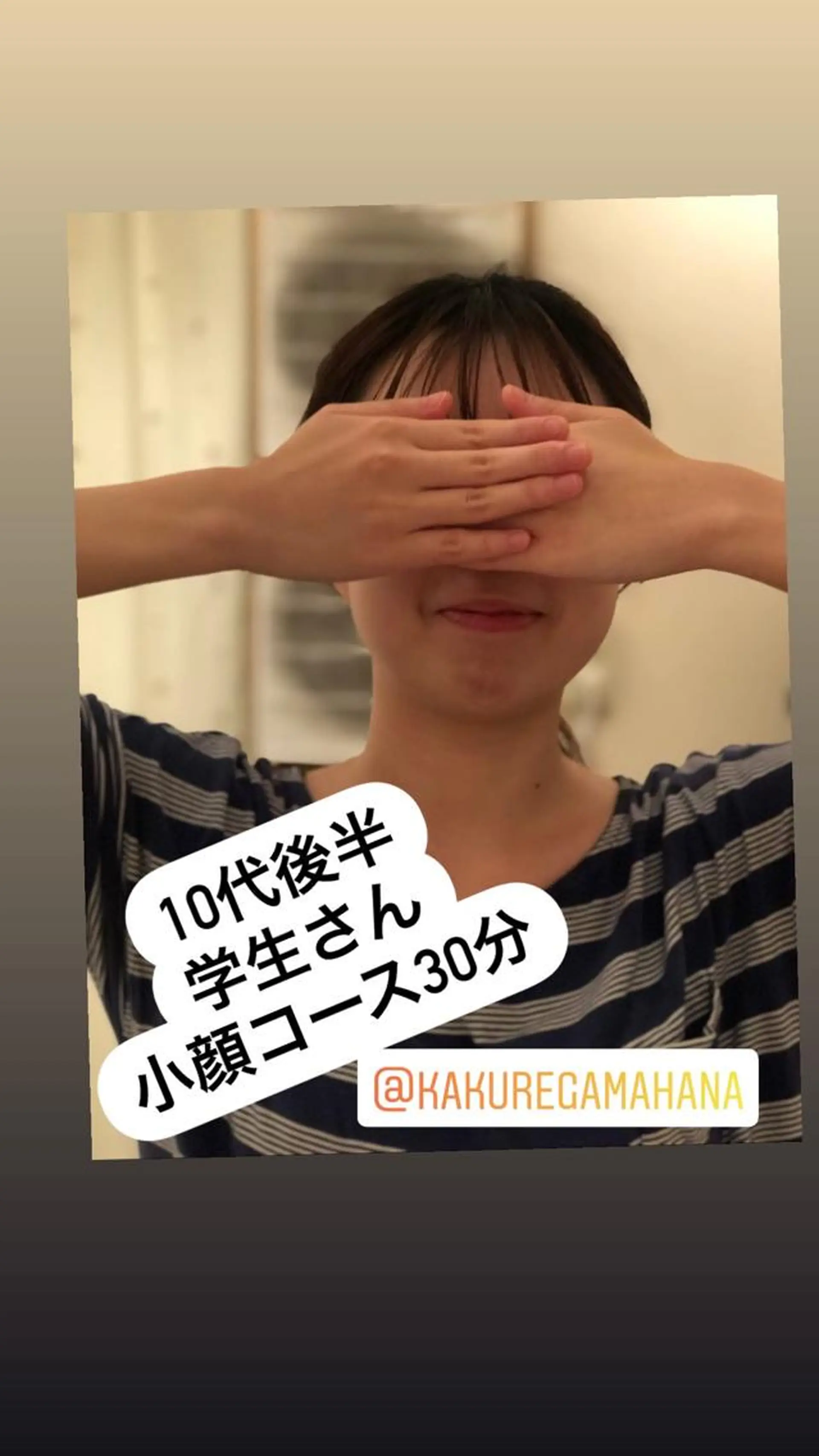 隠れ家マハナ所属・mahana 進藤哲治のエステ・リラクイメージ